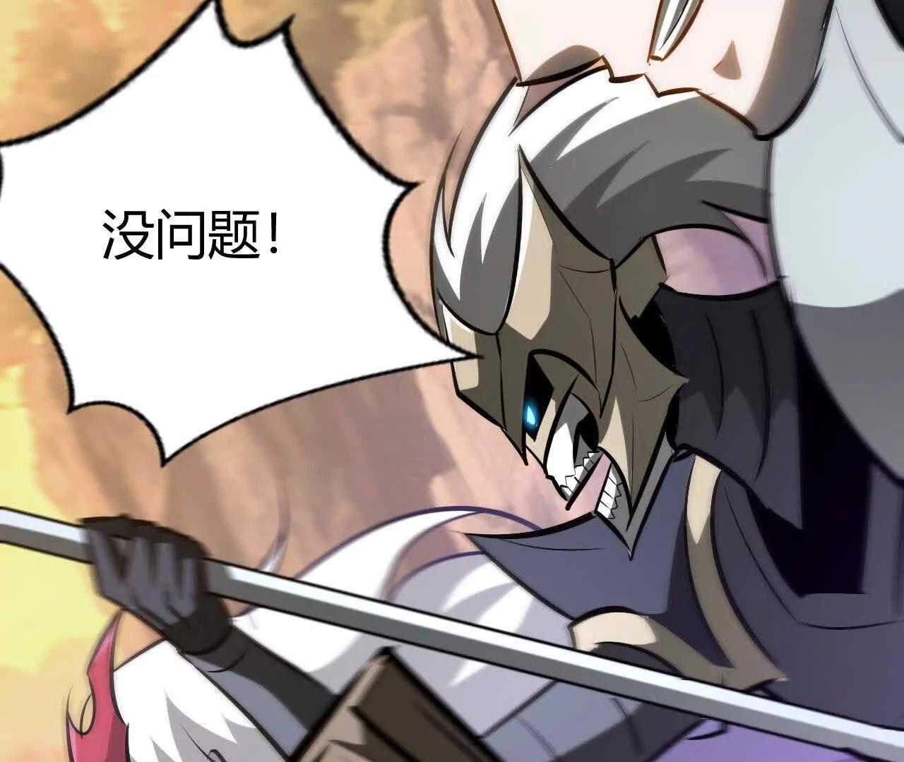 第108话 撤退？！战！(1/5)-第110话