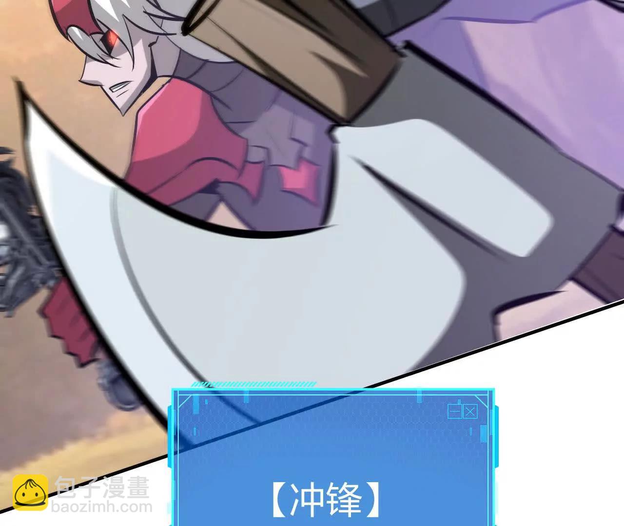 第108话 撤退？！战！(1/5)-第110话