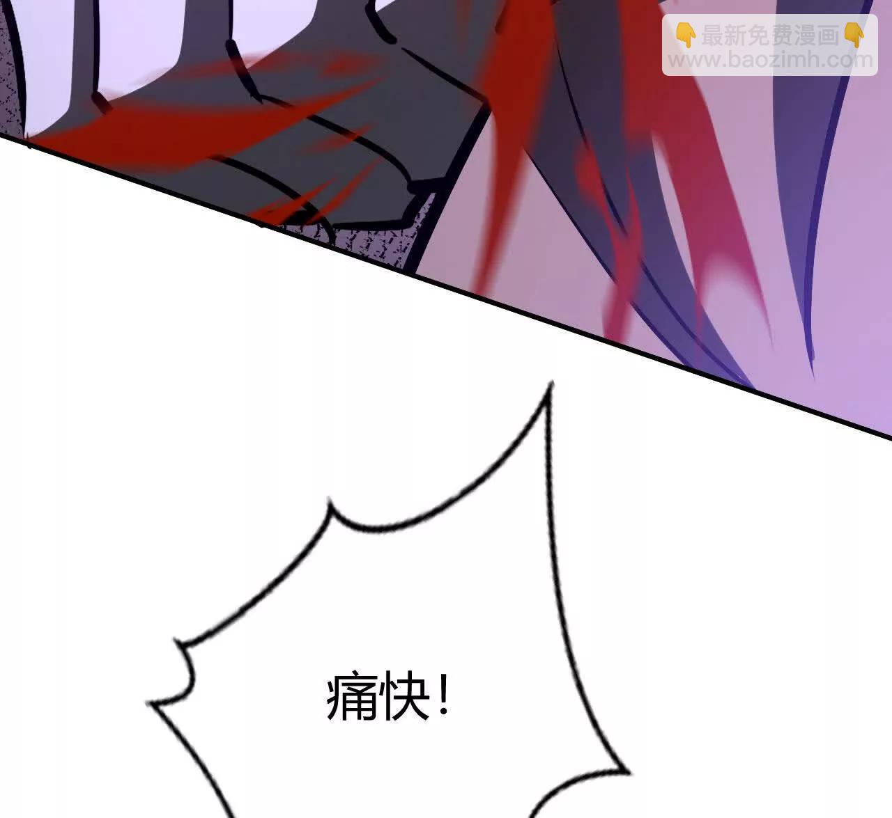 第110话 九大君王问世！！(1/6)-第112话