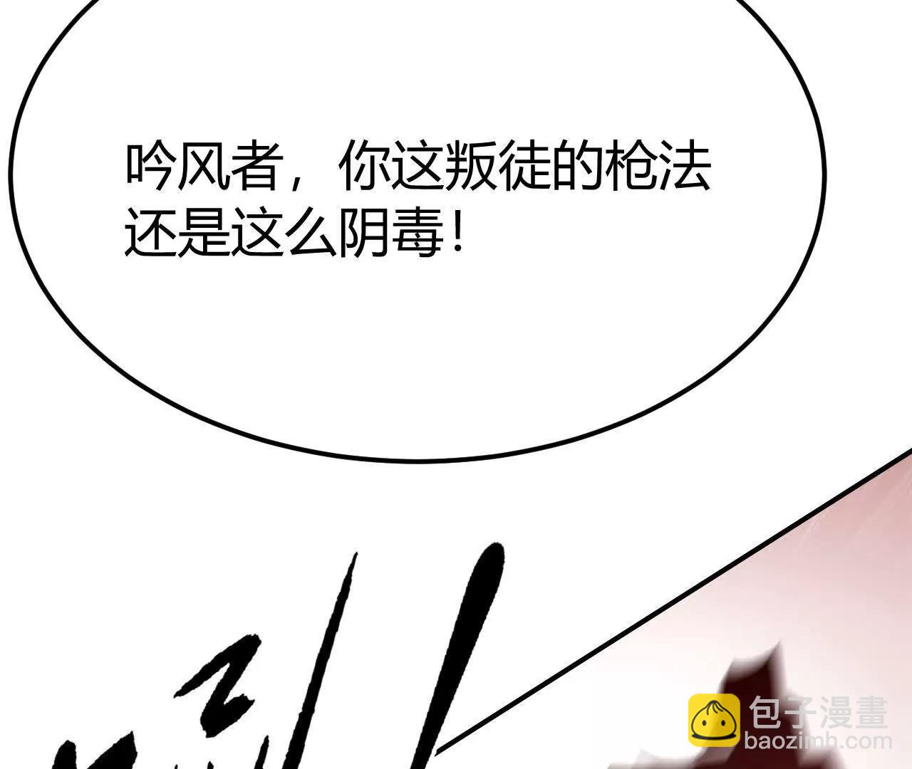 第110话 九大君王问世！！(1/6)-第112话