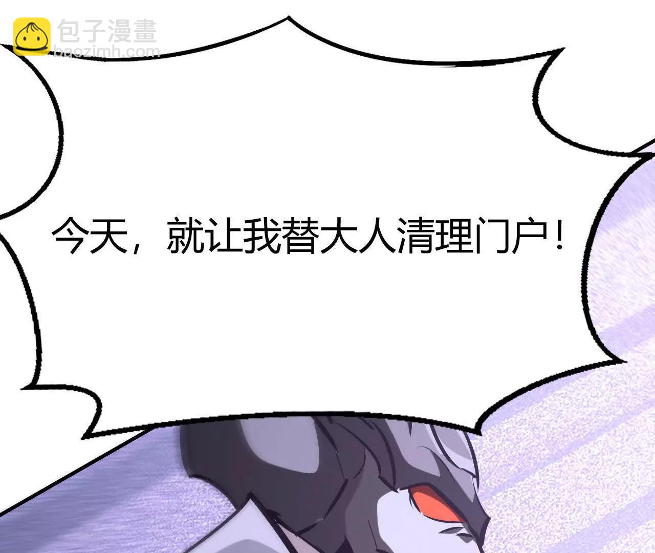 第110话 九大君王问世！！(1/6)-第112话