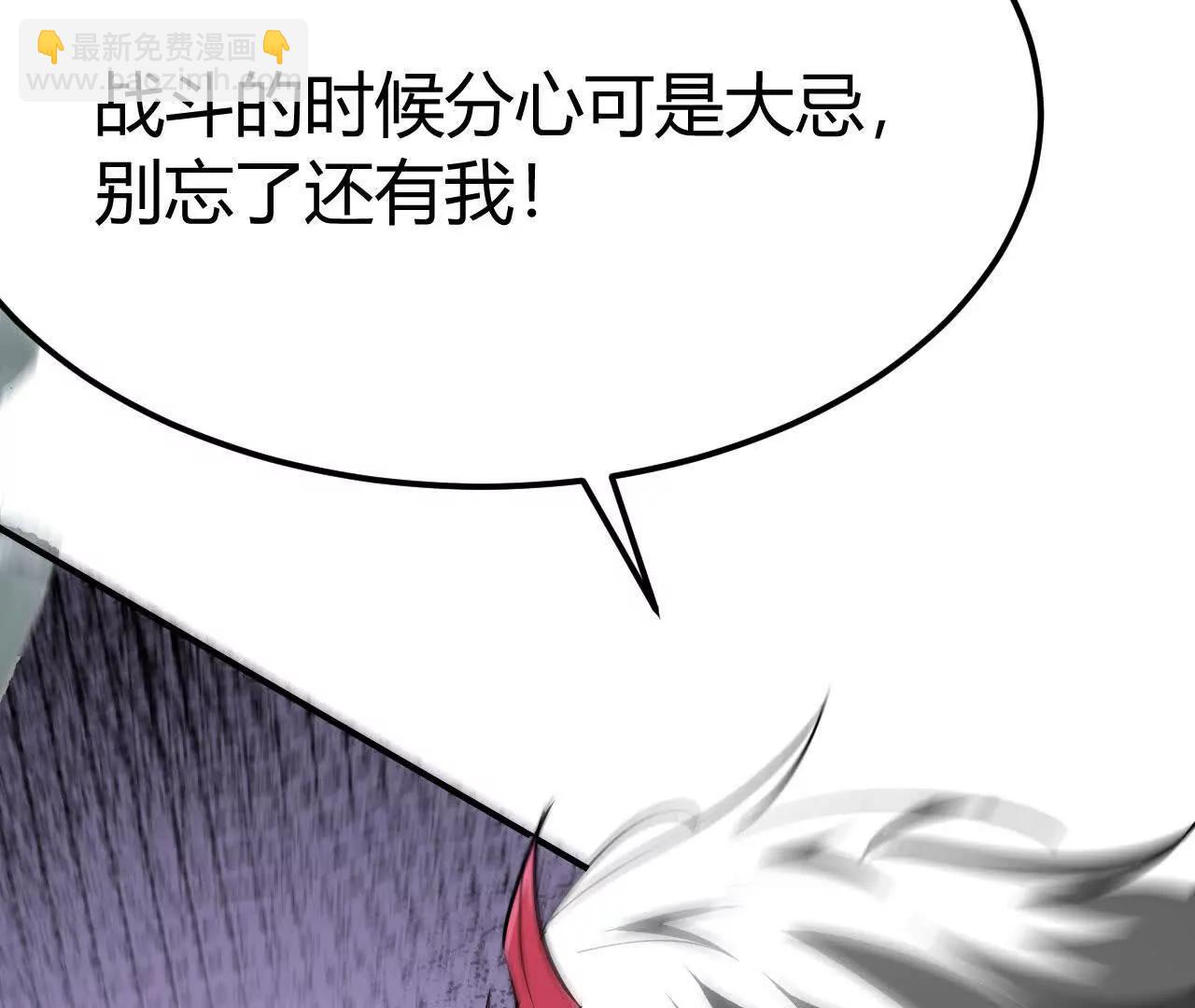 第110话 九大君王问世！！(1/6)-第112话