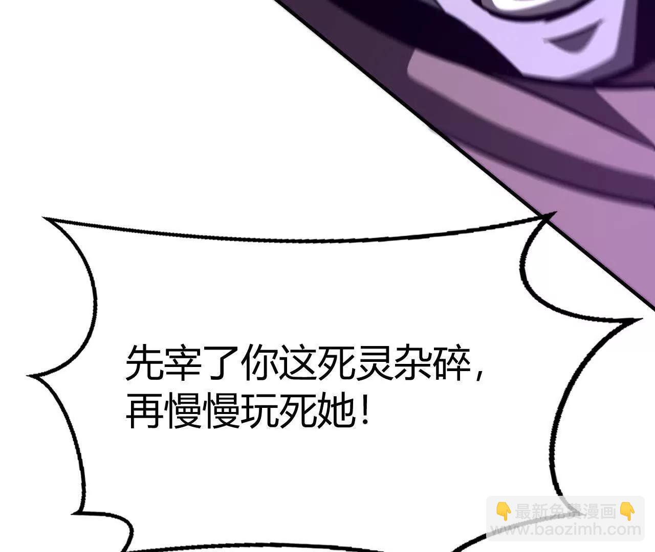 第110话 九大君王问世！！(1/6)-第112话