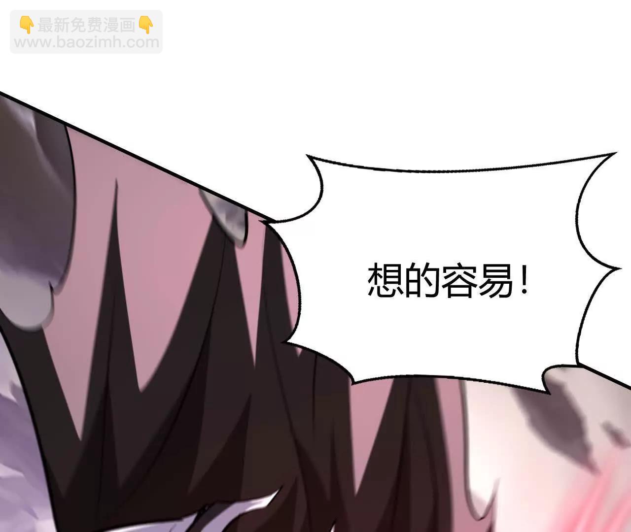 第110话 九大君王问世！！(1/6)-第112话