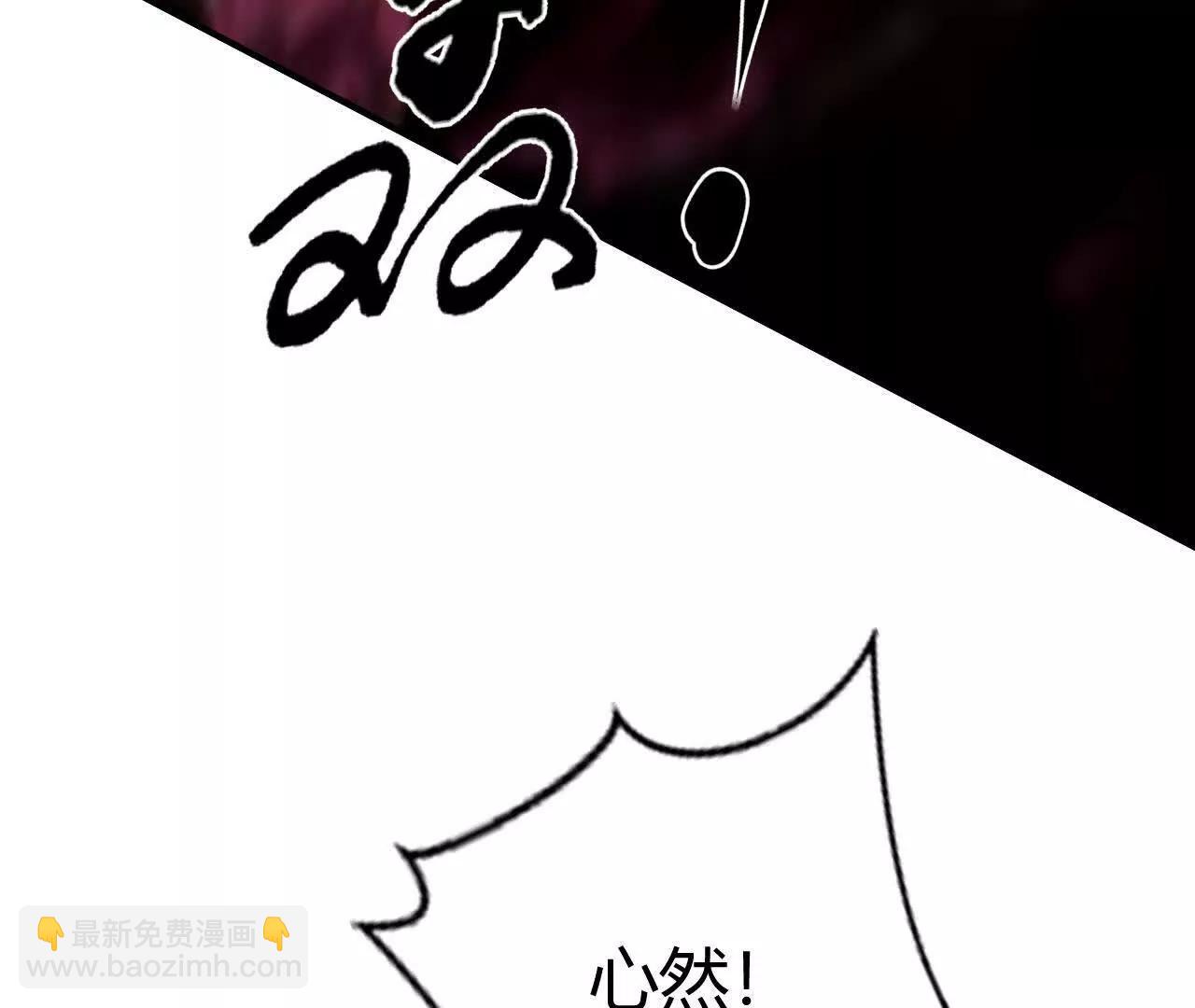 第110话 九大君王问世！！(1/6)-第112话