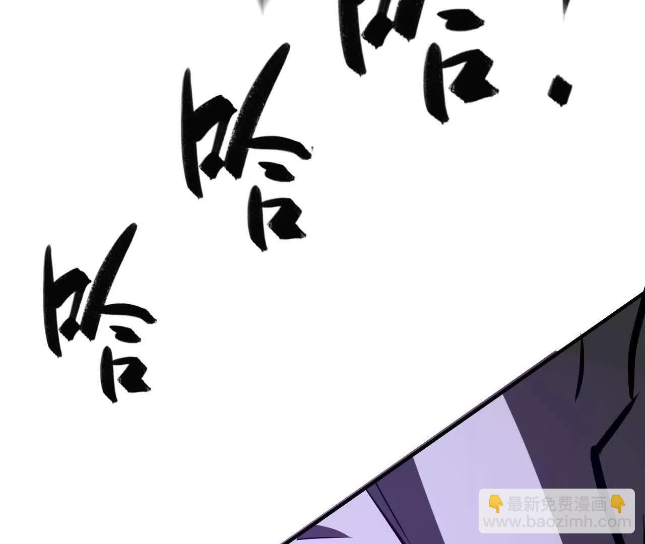 第110话 九大君王问世！！(1/6)-第112话