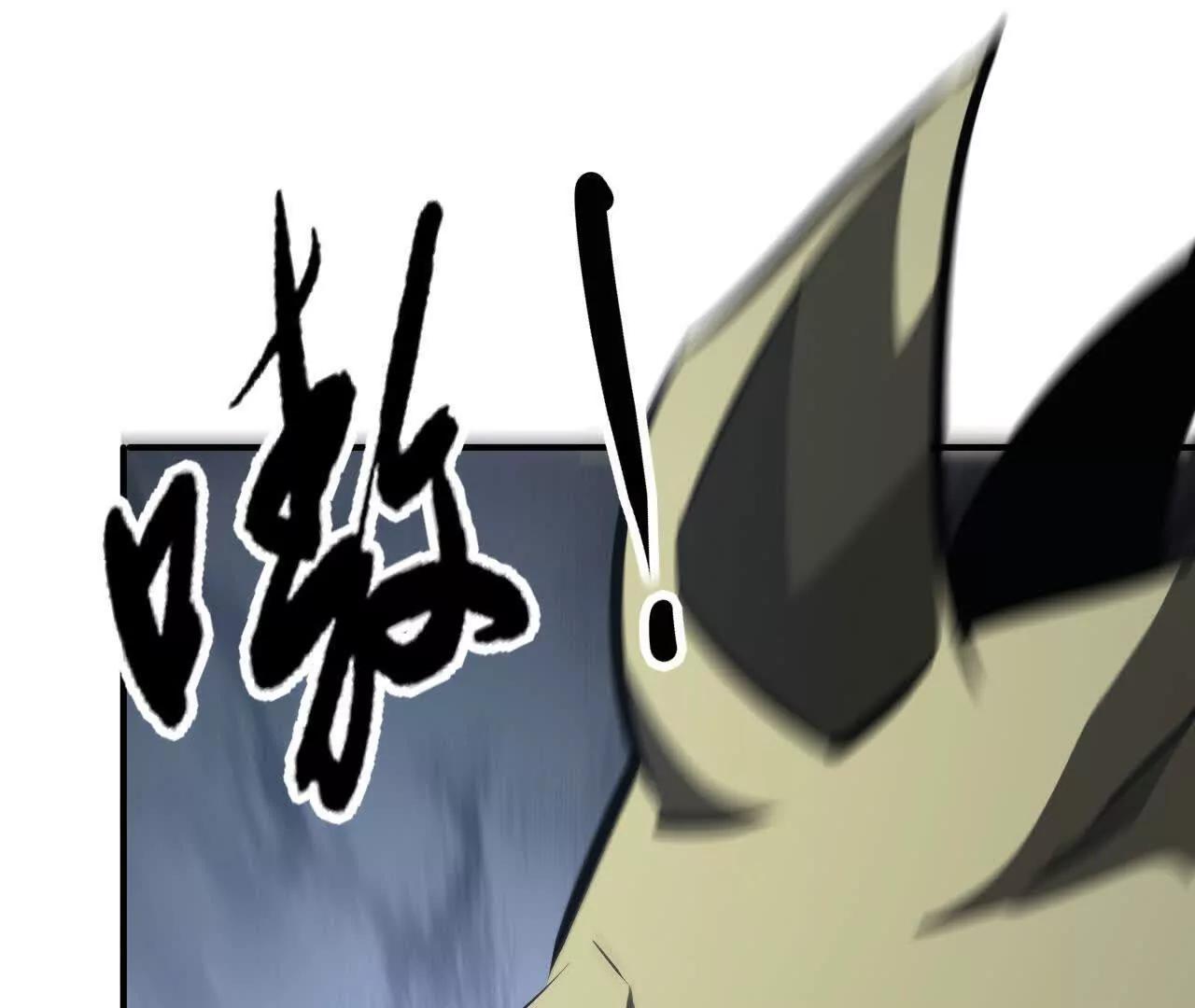 第112话 站天盟挑衅？！(1/5)-第114话