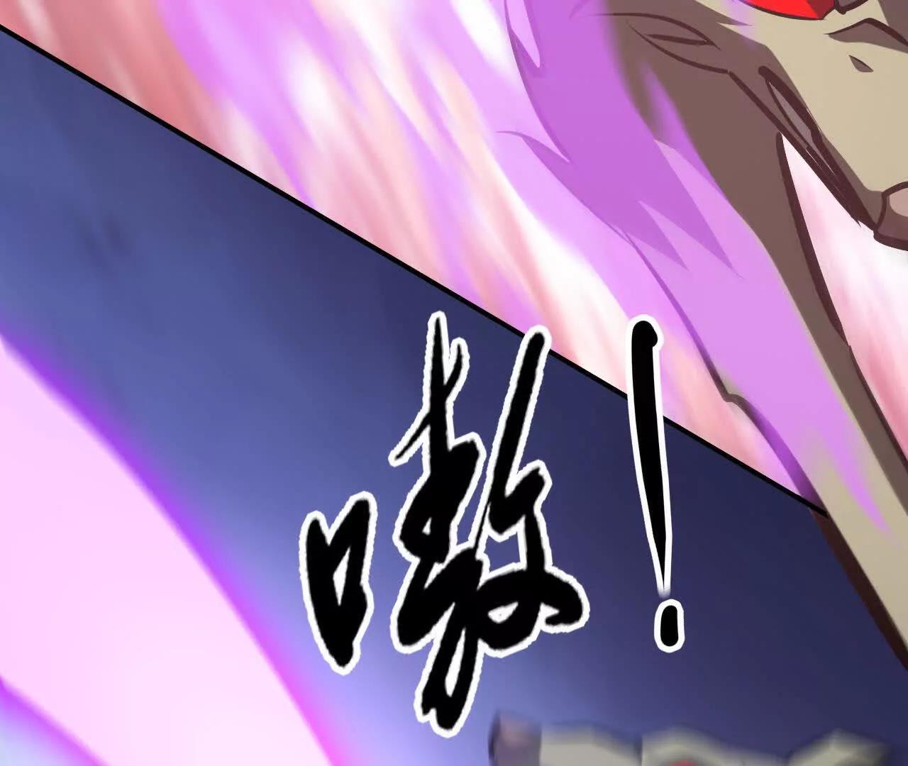 第112话 站天盟挑衅？！(1/5)-第114话