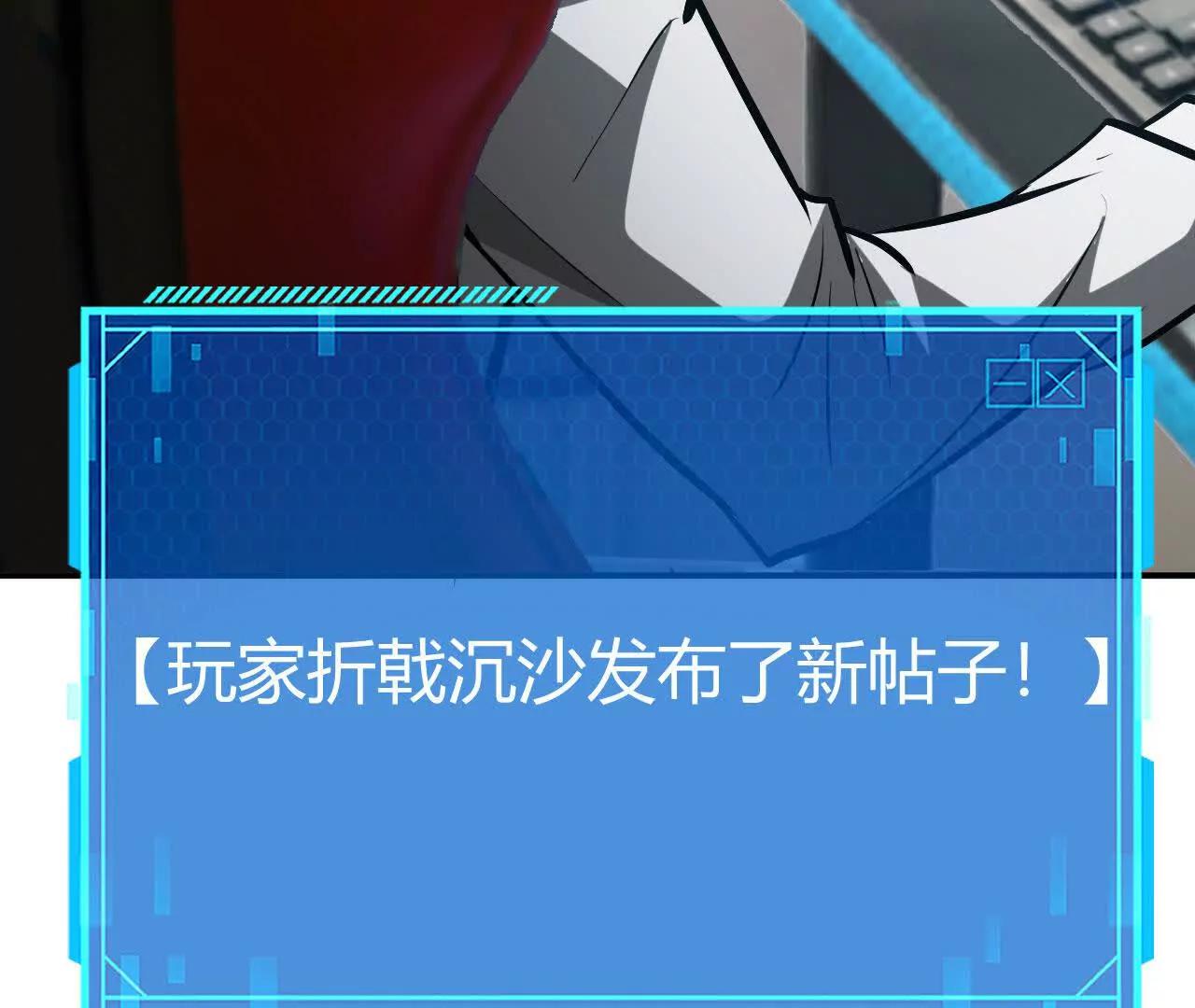 第114话 离开？陆尘的抉择！(1/4)-第116话