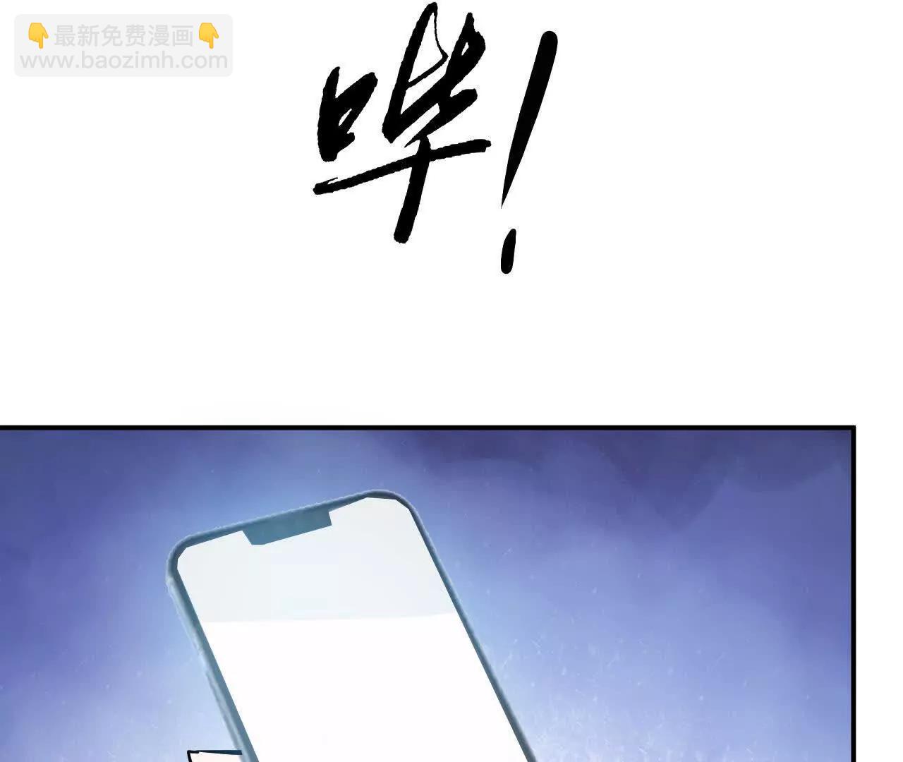 第114话 离开？陆尘的抉择！(1/4)-第116话