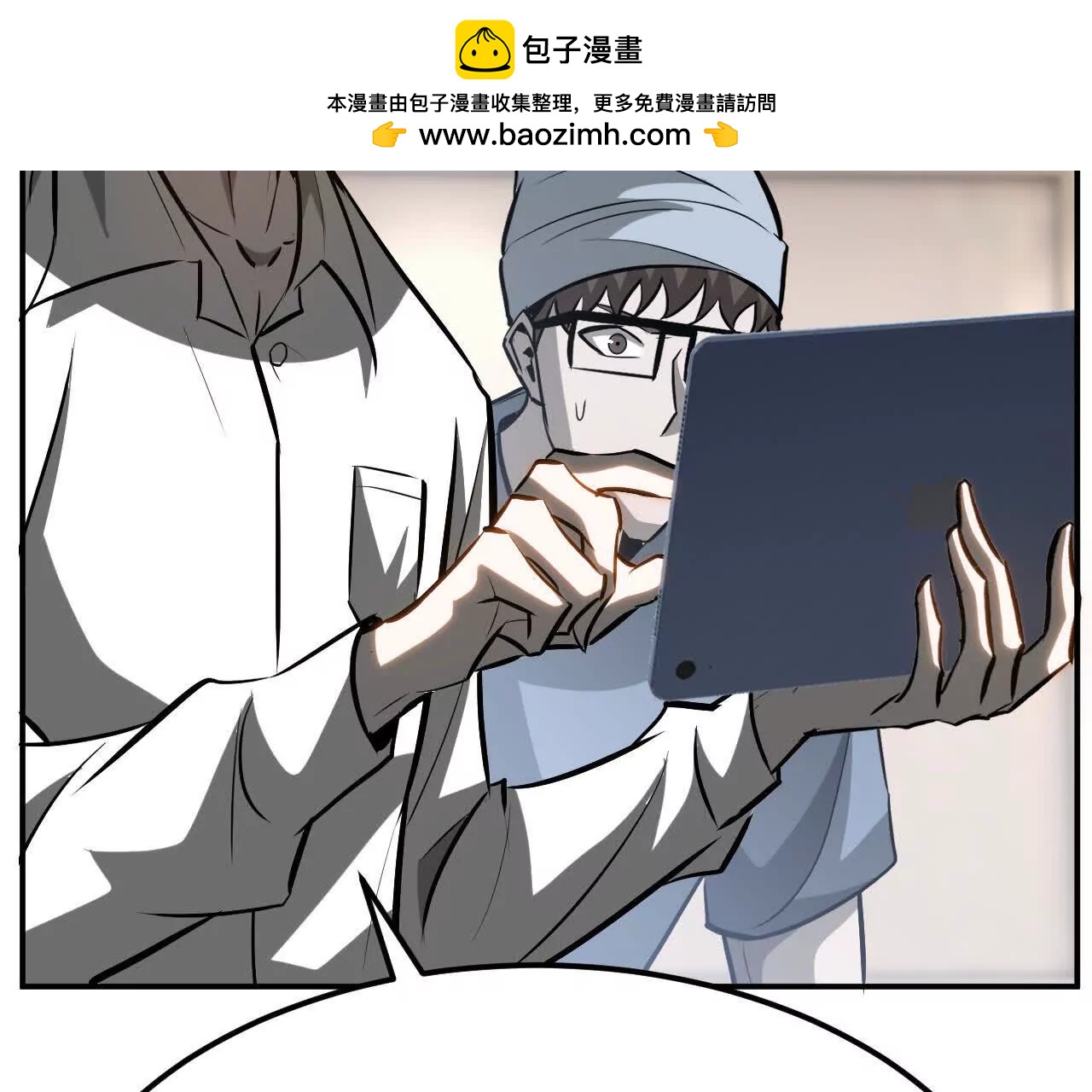第114话 离开？陆尘的抉择！(1/4)-第116话
