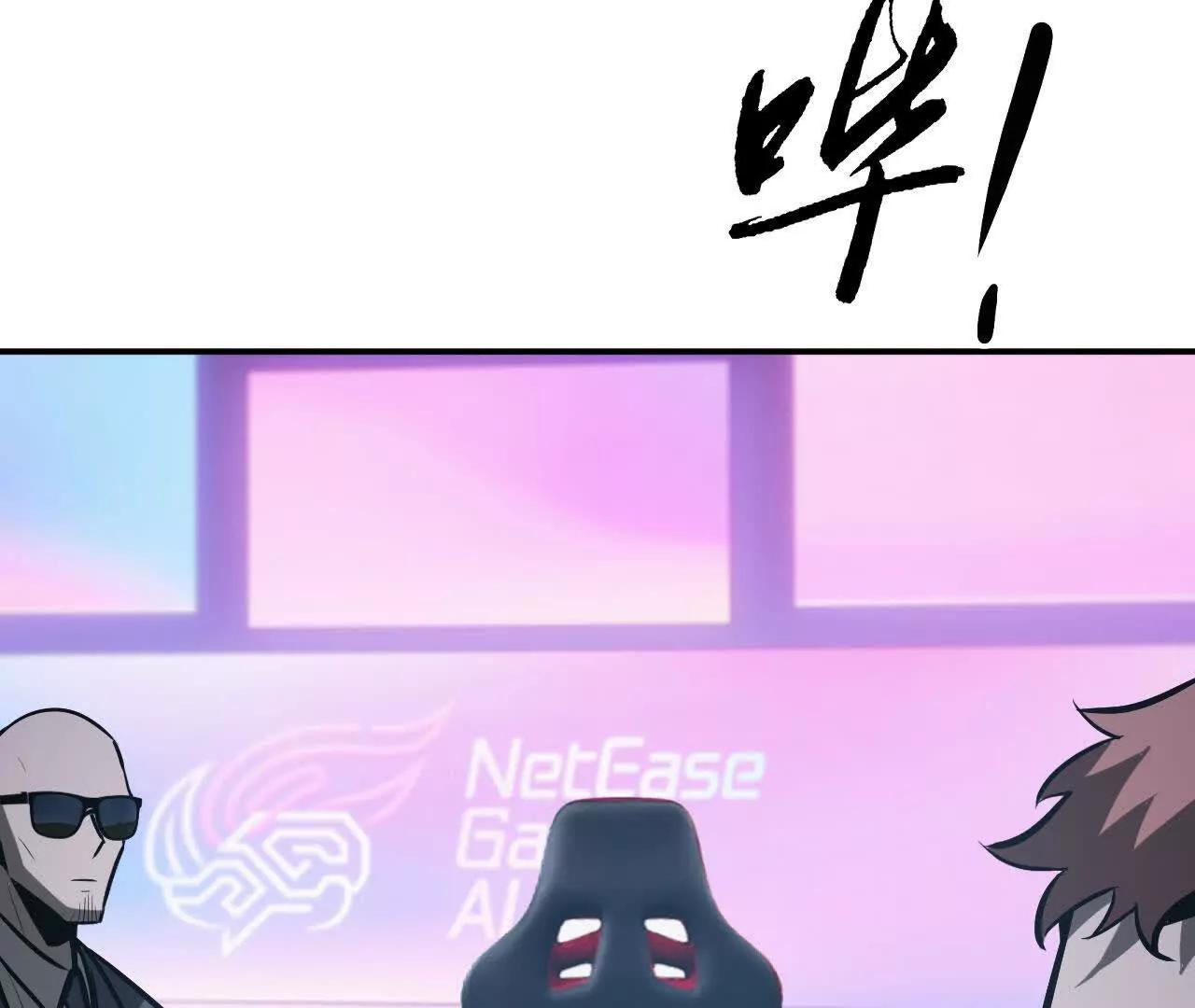 第114话 离开？陆尘的抉择！(1/4)-第116话