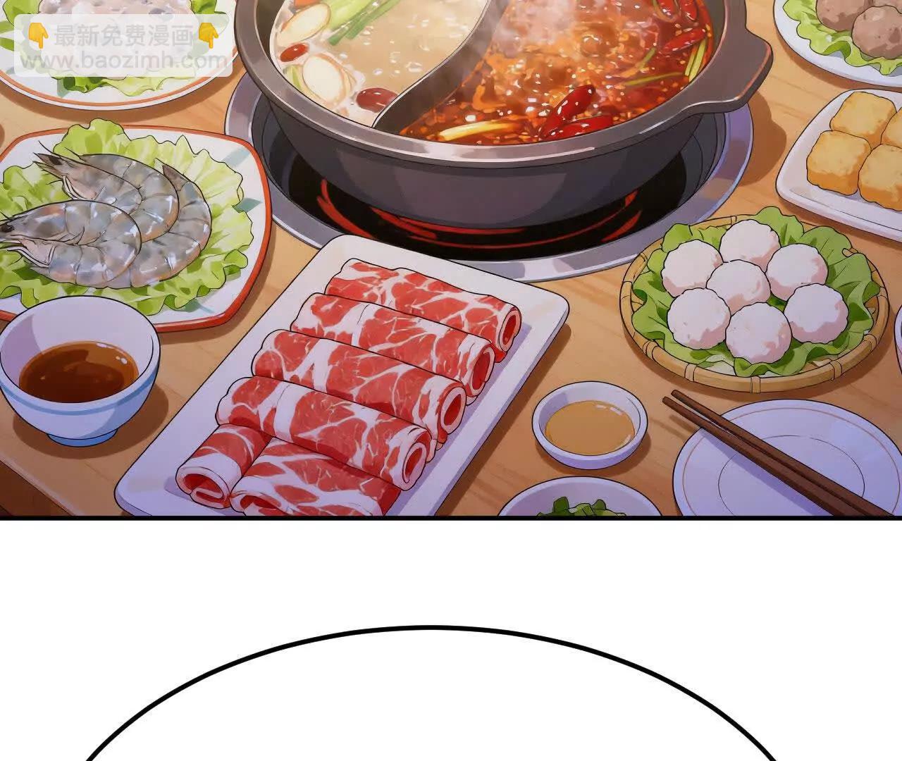 第114话 离开？陆尘的抉择！(1/4)-第116话
