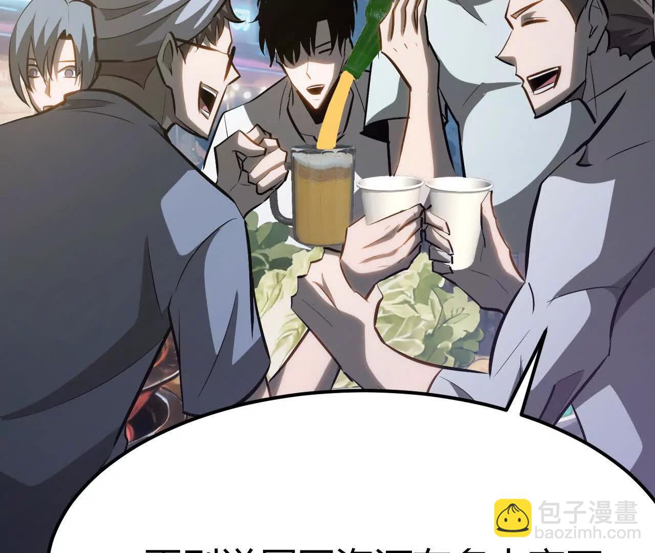 第114话 离开？陆尘的抉择！(1/4)-第116话