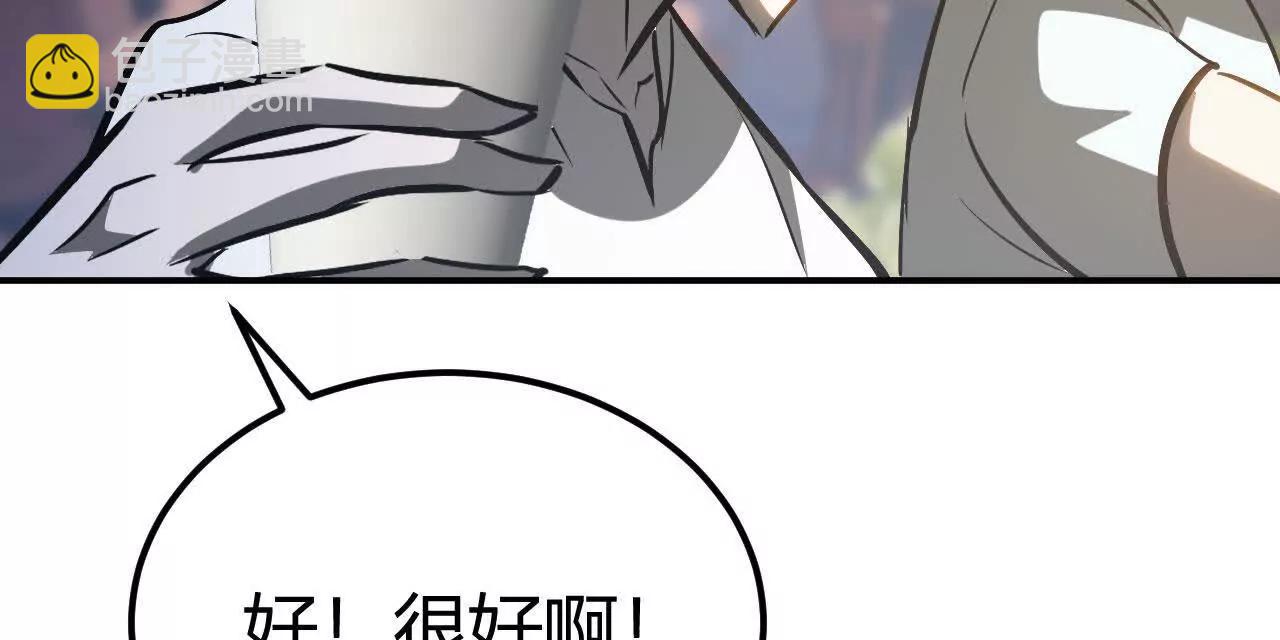 第114话 离开？陆尘的抉择！(1/4)-第116话