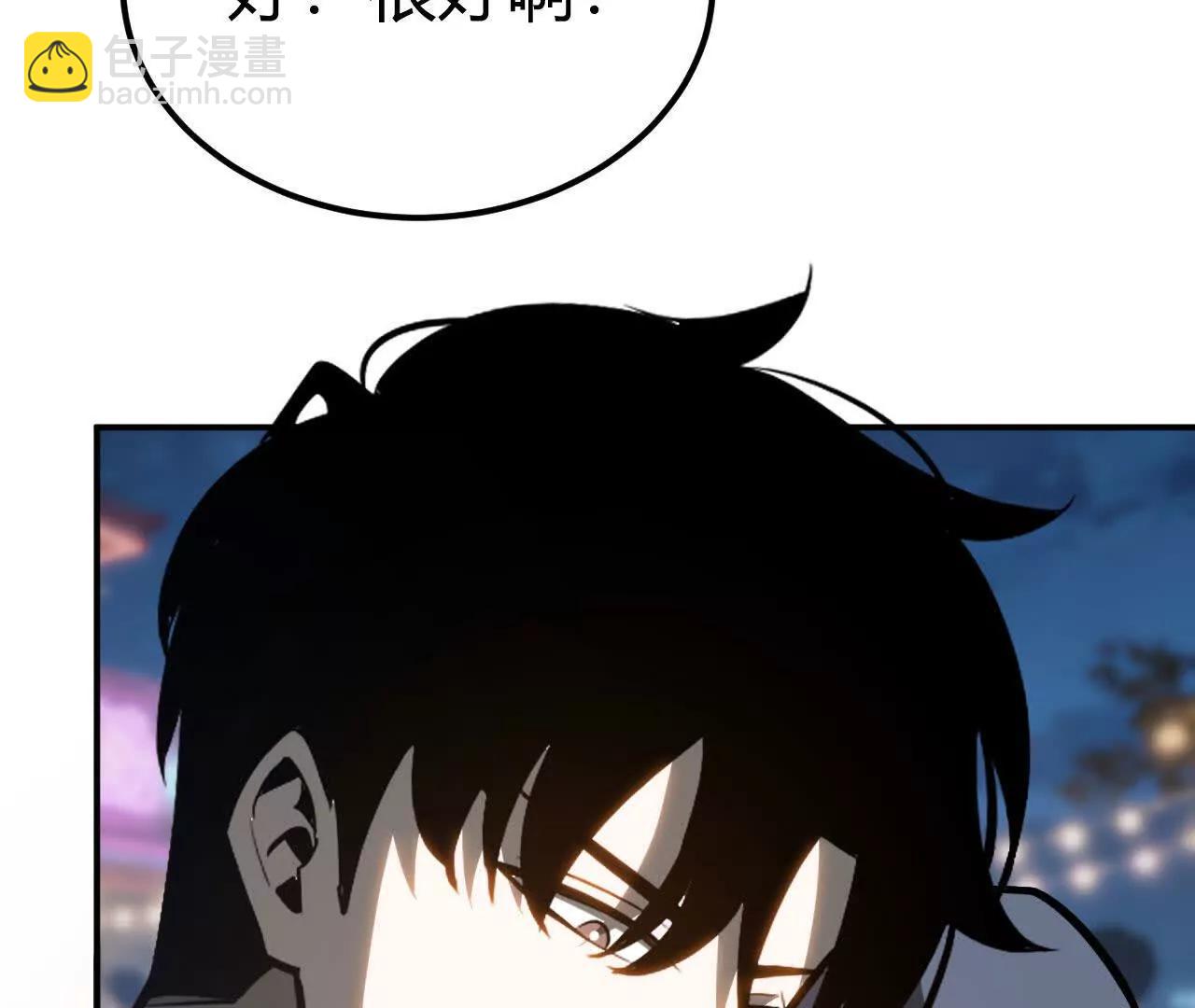 第114话 离开？陆尘的抉择！(1/4)-第116话