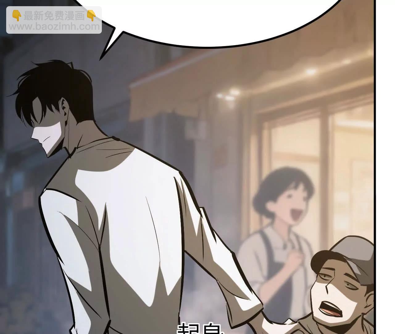 第114话 离开？陆尘的抉择！(1/4)-第116话
