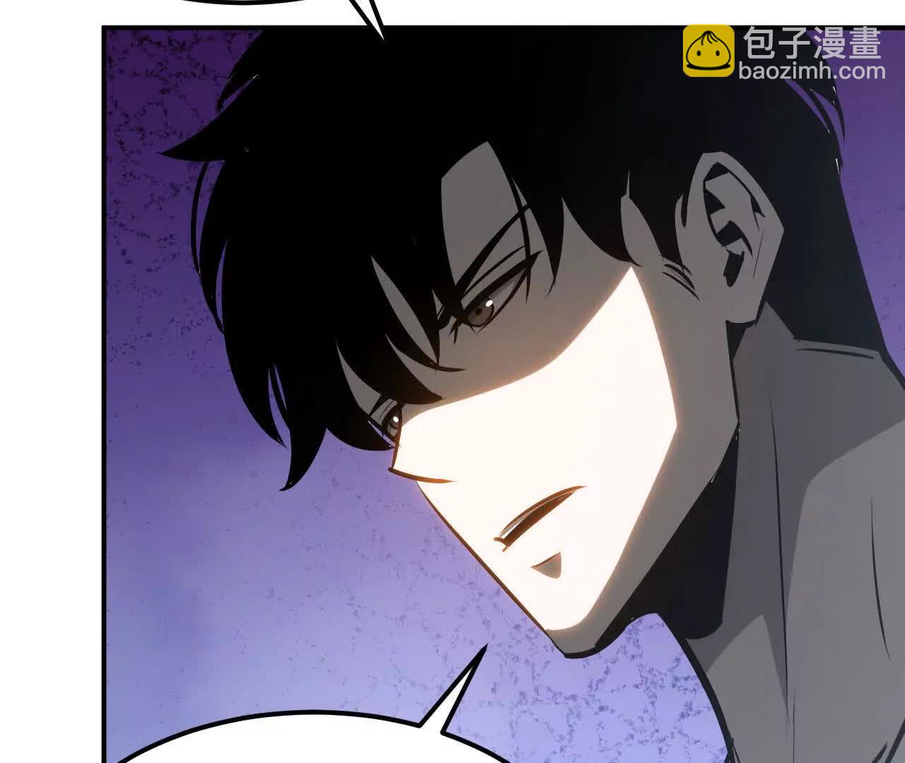 第114话 离开？陆尘的抉择！(1/4)-第116话