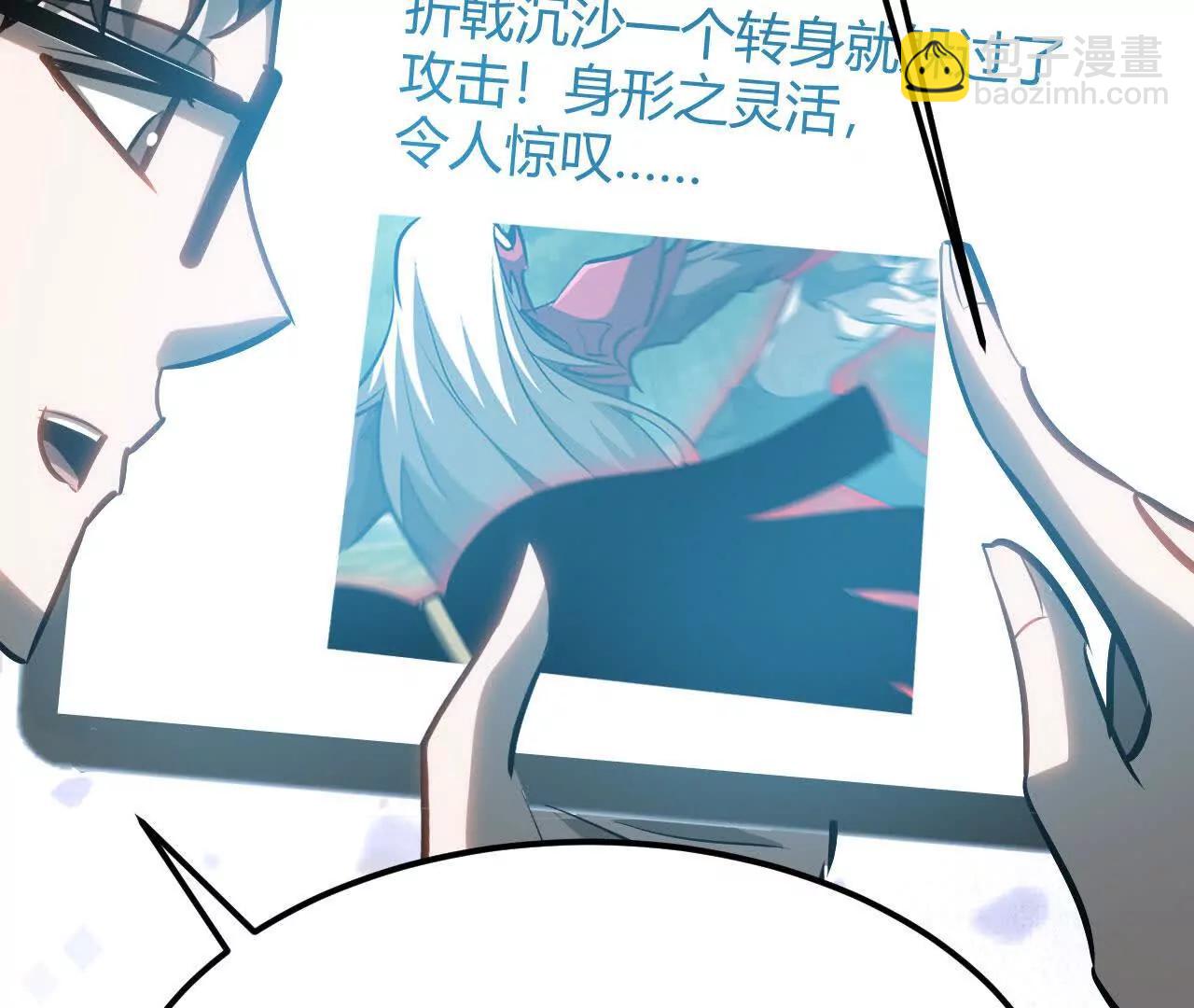 第114话 离开？陆尘的抉择！(1/4)-第116话