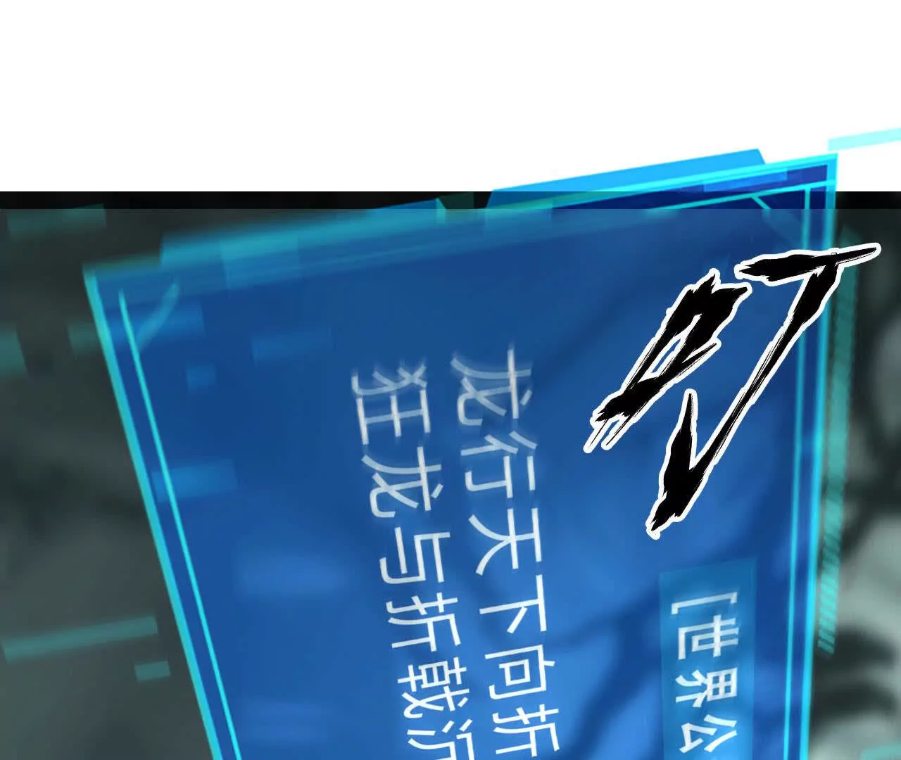第13话 转职？卑劣的死灵！(1/3)-第14话