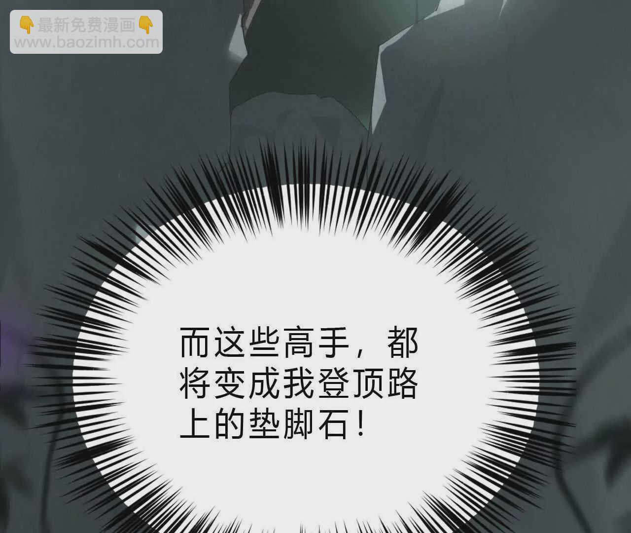 第13话 转职？卑劣的死灵！(1/3)-第14话