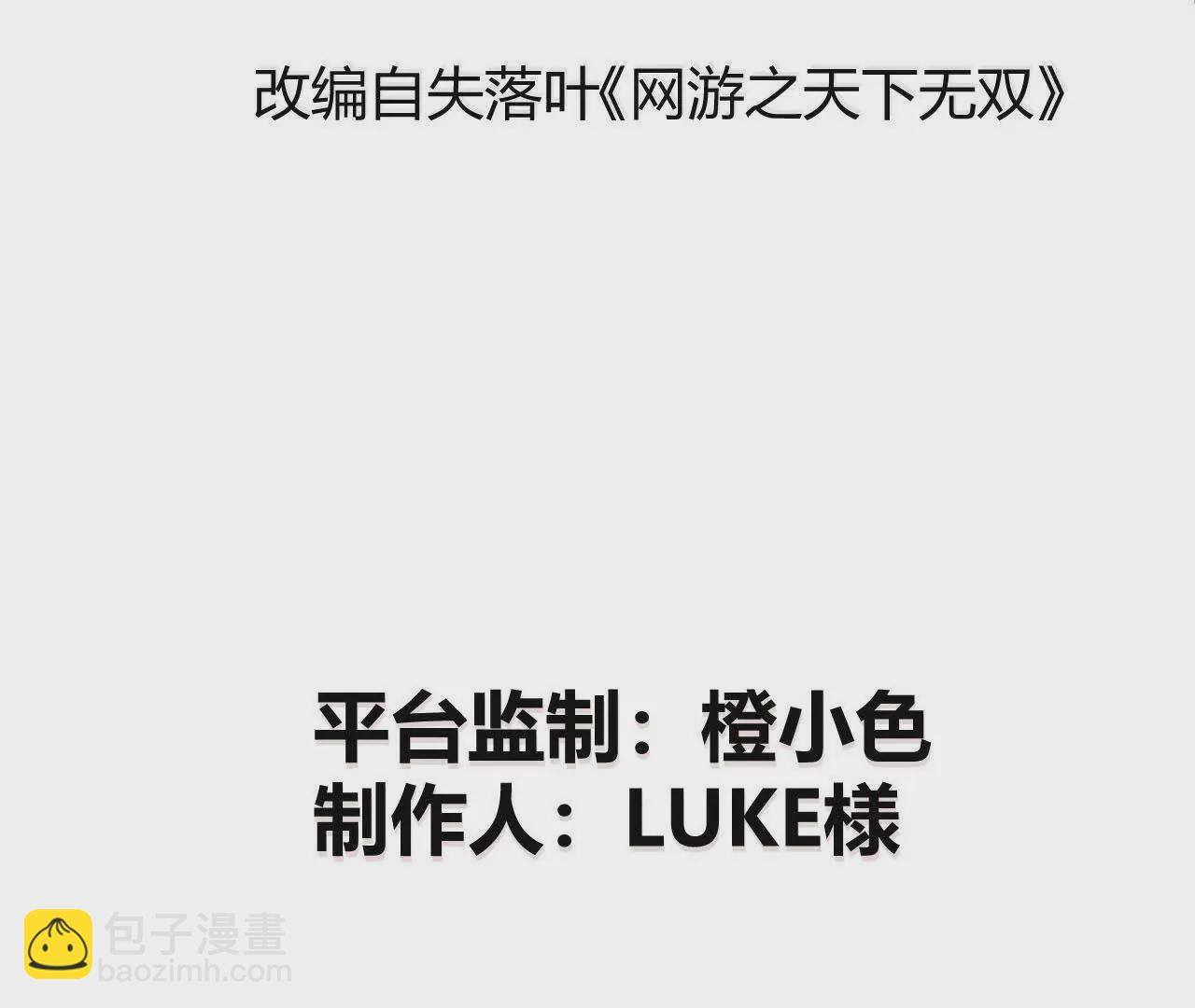 第13话 转职？卑劣的死灵！(1/3)-第14话