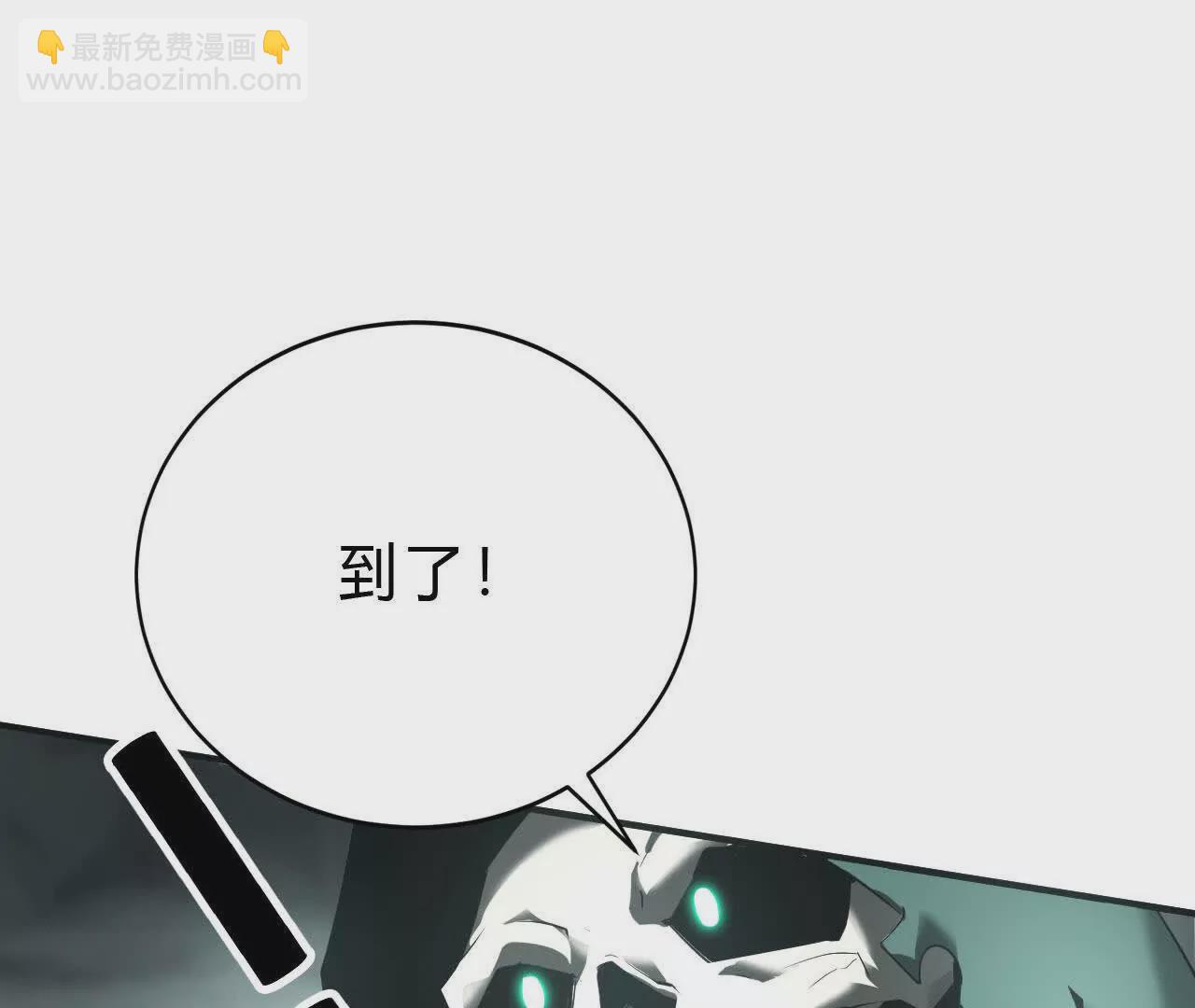 第13话 转职？卑劣的死灵！(1/3)-第14话