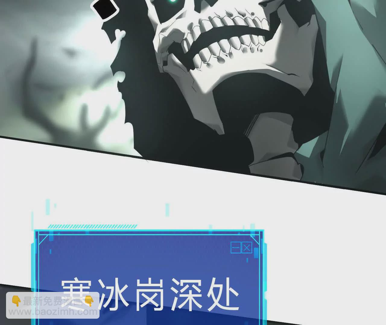 第13话 转职？卑劣的死灵！(1/3)-第14话