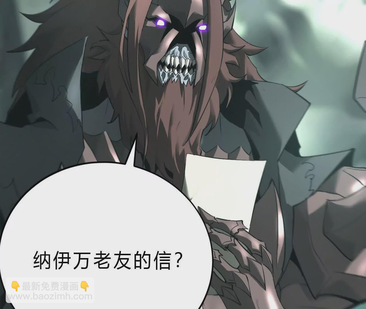第13话 转职？卑劣的死灵！(1/3)-第14话