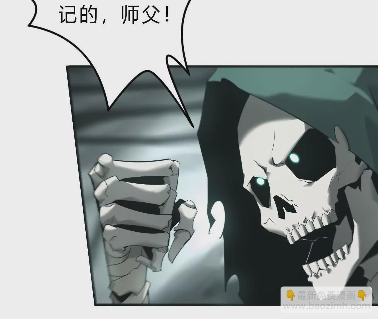 第13话 转职？卑劣的死灵！(1/3)-第14话