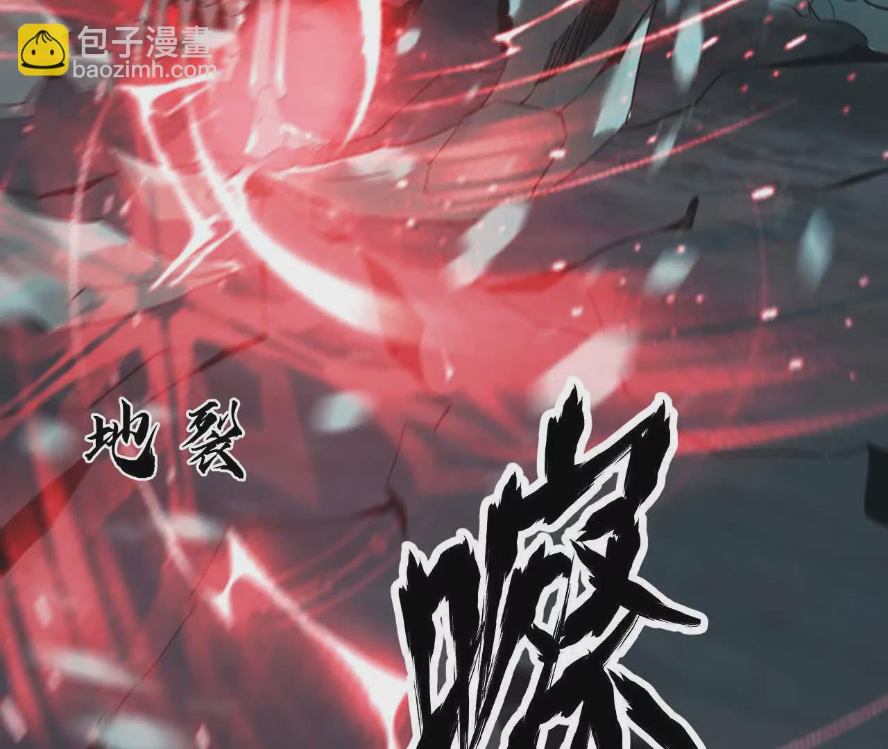 第15话 修罗？吞噬灵魂的王！(1/3)-第16话