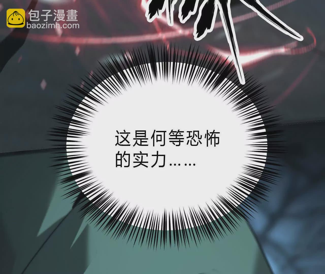 第15话 修罗？吞噬灵魂的王！(1/3)-第16话