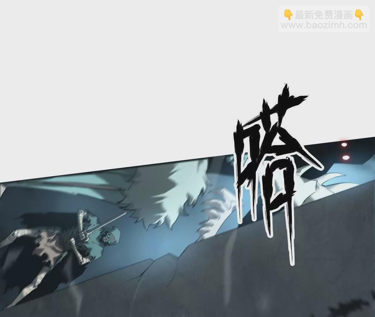 第15话 修罗？吞噬灵魂的王！(1/3)-第16话