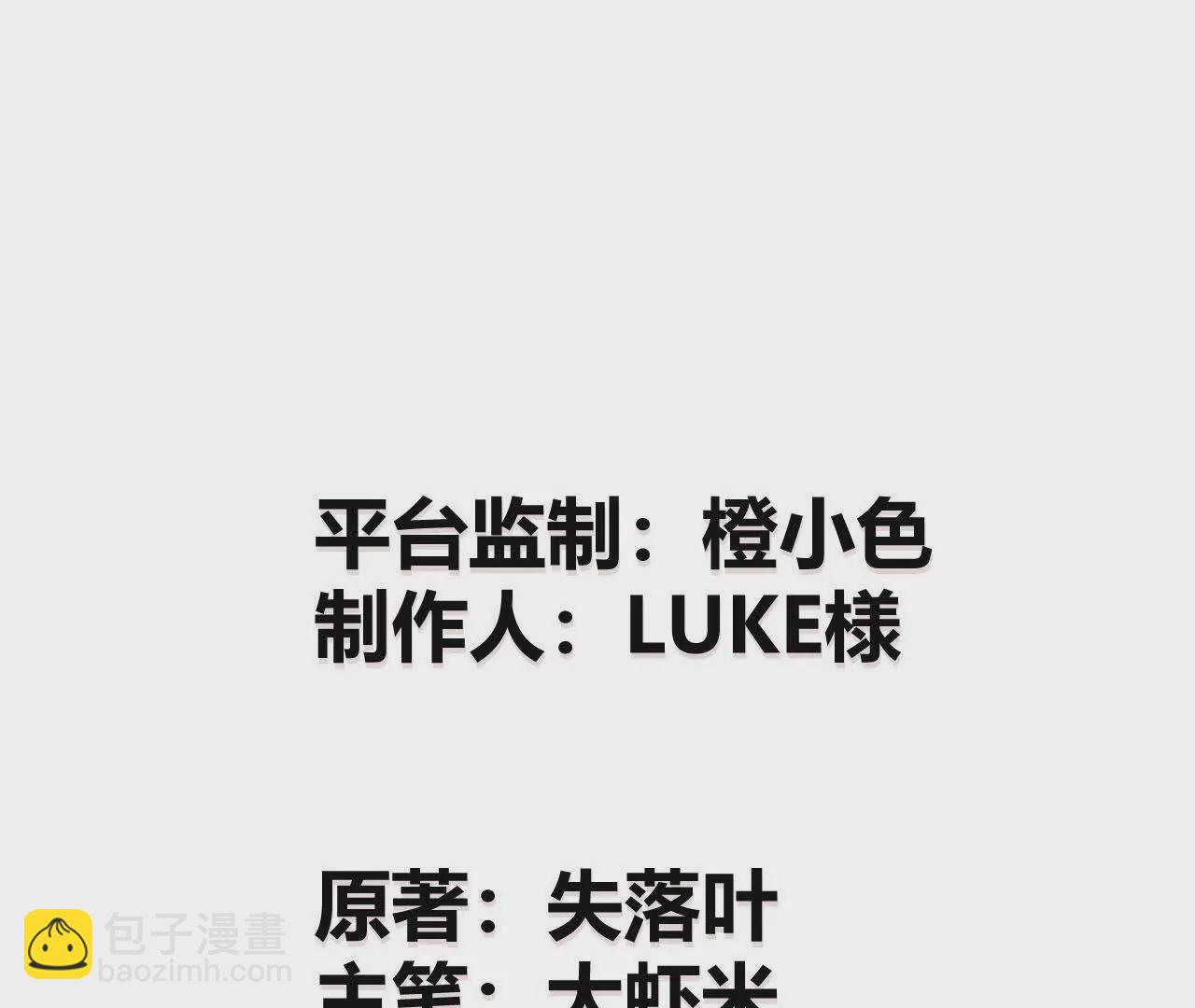 第15话 修罗？吞噬灵魂的王！(1/3)-第16话