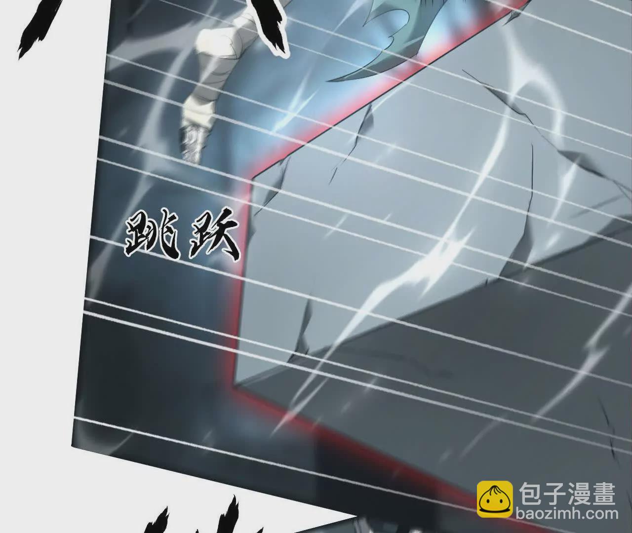 第15话 修罗？吞噬灵魂的王！(1/3)-第16话