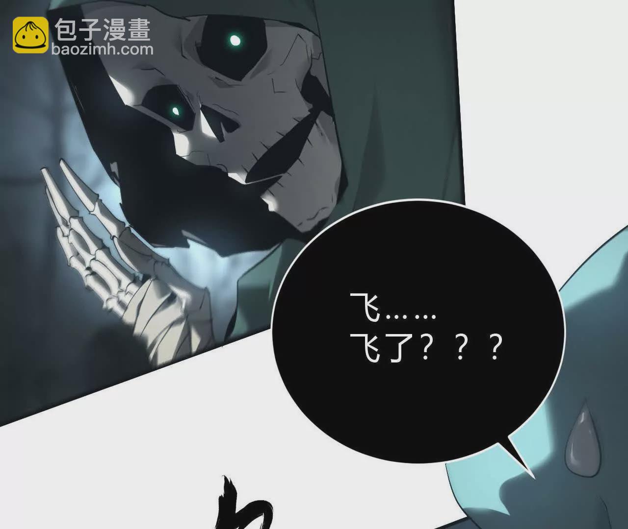 第15话 修罗？吞噬灵魂的王！(1/3)-第16话