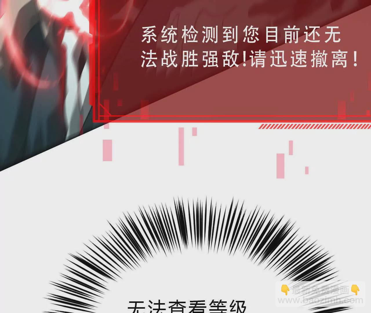 第15话 修罗？吞噬灵魂的王！(1/3)-第16话