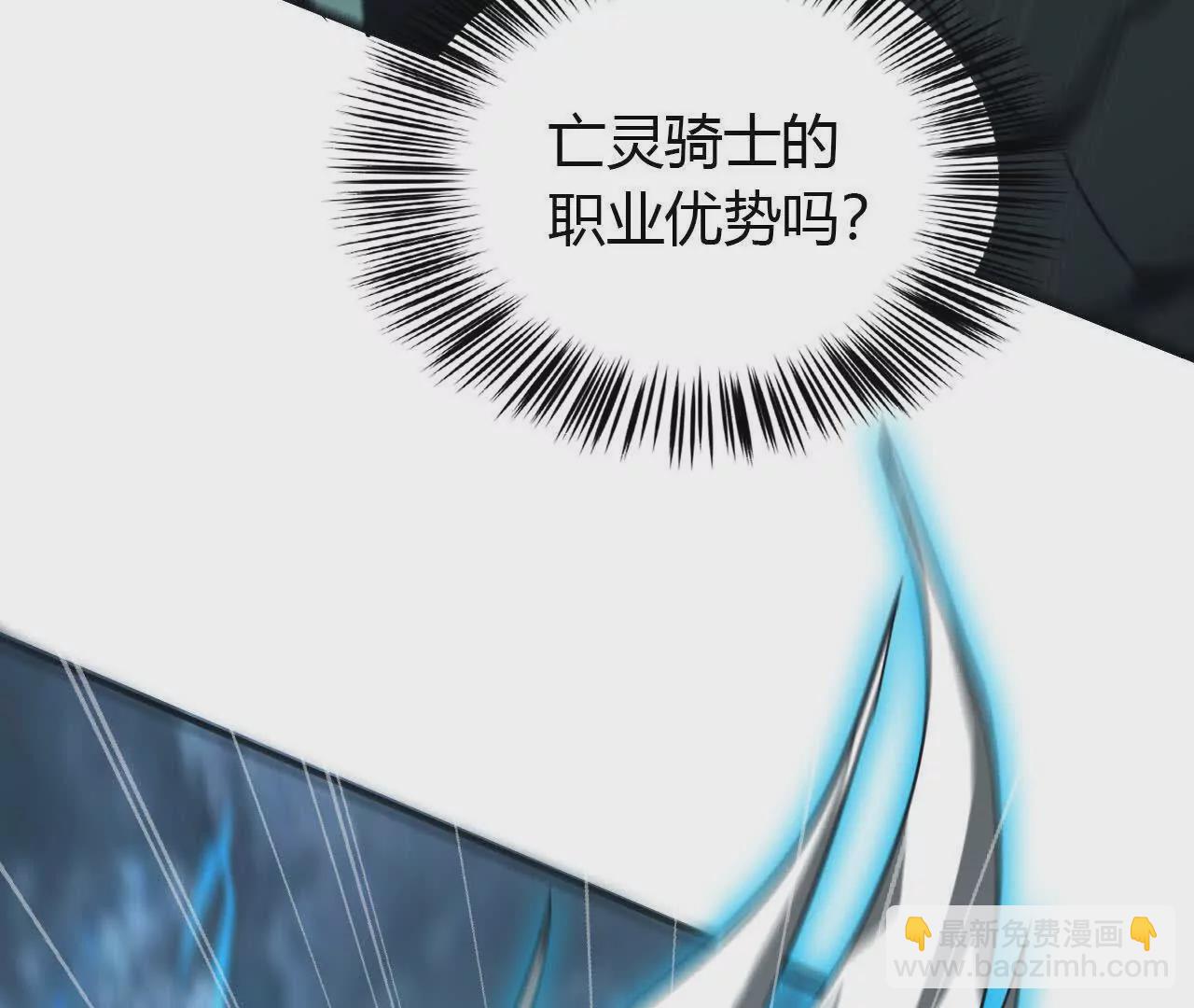 第17话对决？赏金犯战第一名！(1/3)-第18话