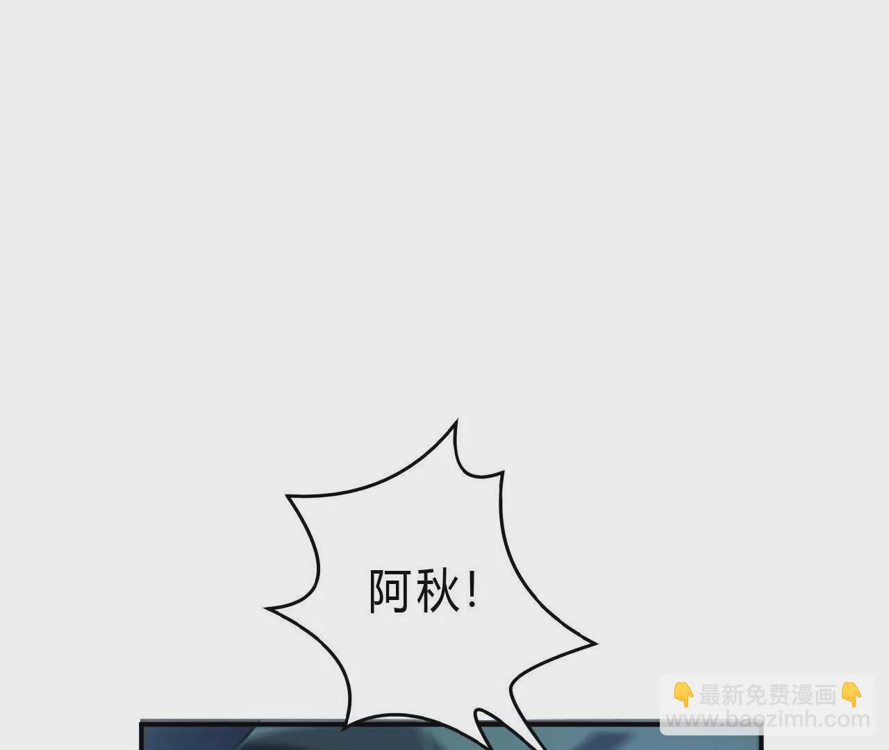 第19话 搞定？寒冰岗抬棺！(1/4)-第20话