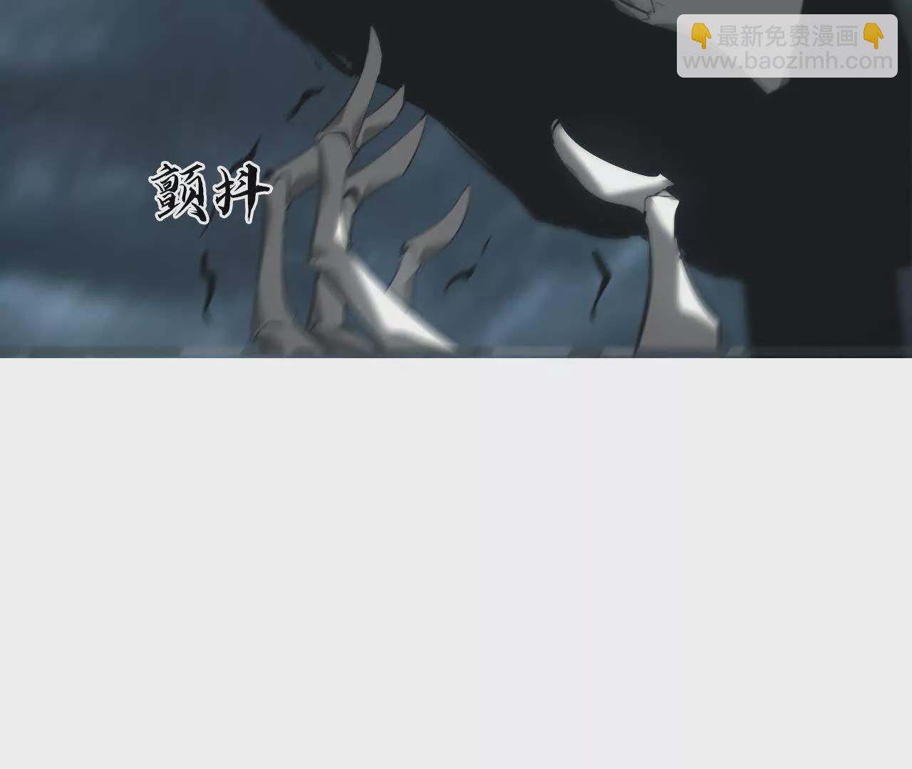 第19话 搞定？寒冰岗抬棺！(1/4)-第20话