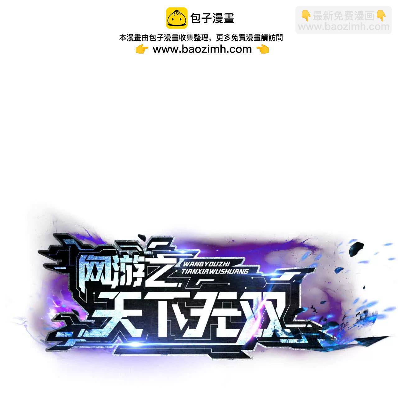 第21话 暴露？面具伪装真身！(1/5)-第22话