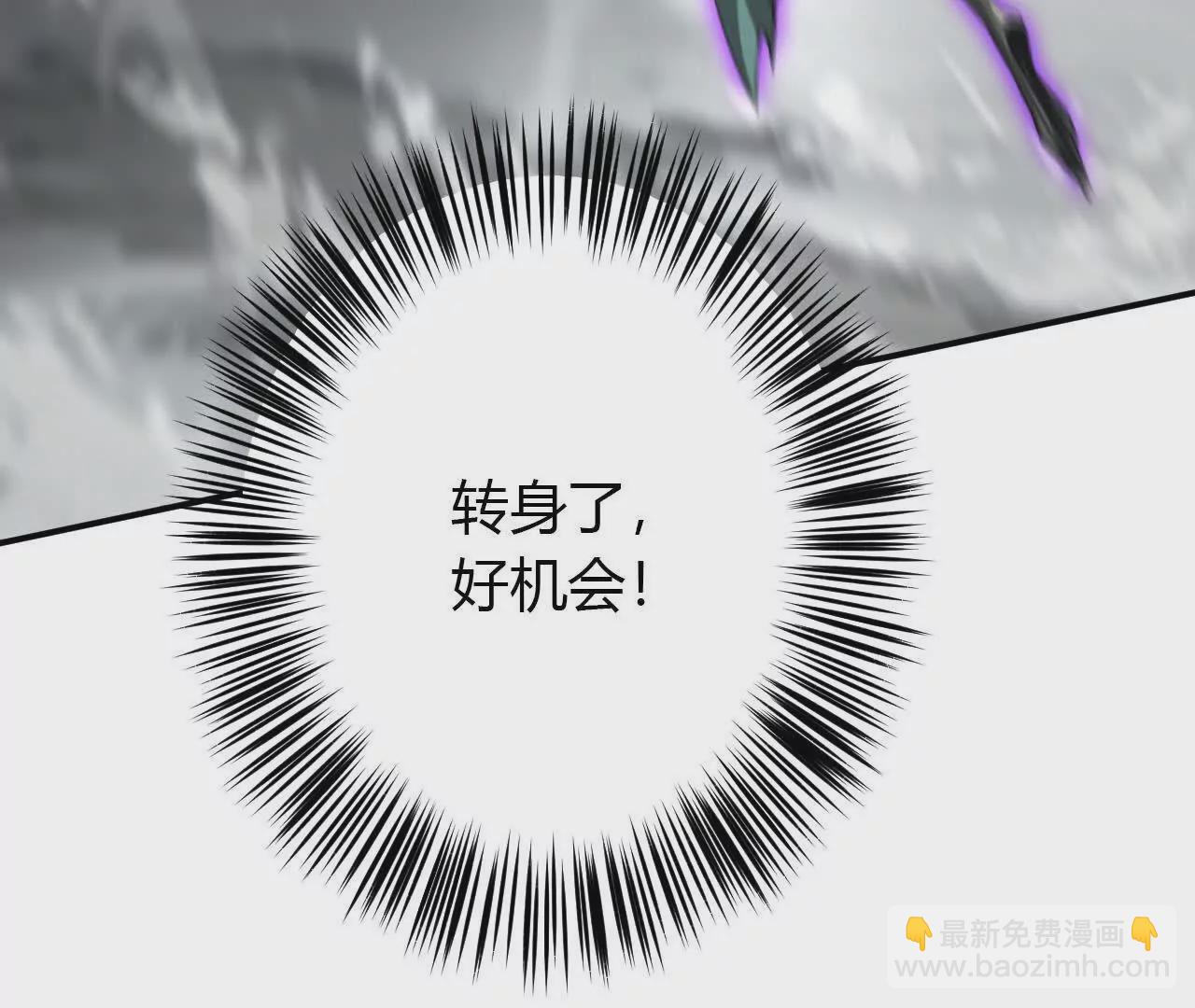 第21话 暴露？面具伪装真身！(1/5)-第22话