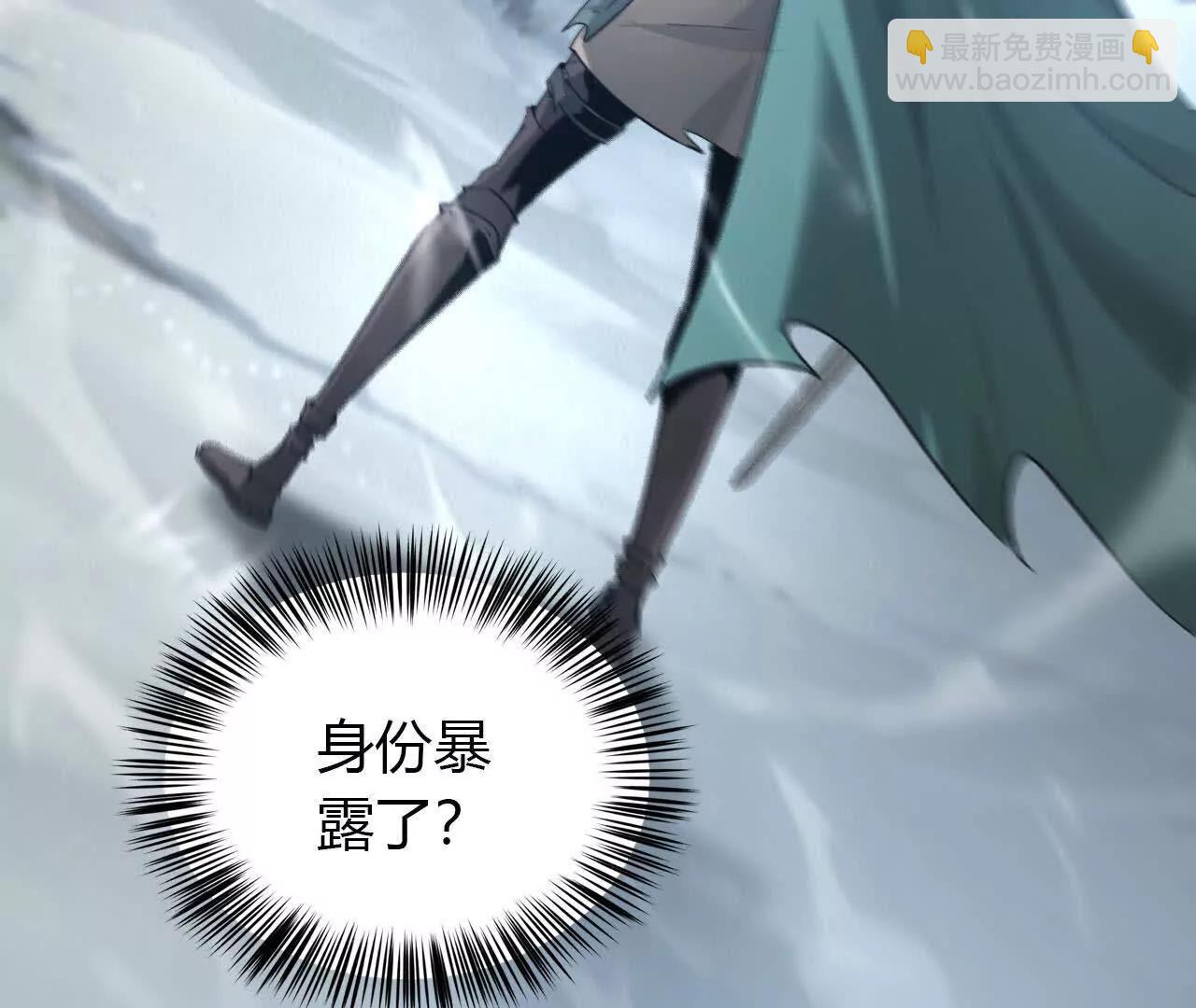 第23话胡说？败给无名之辈！(1/4)-第24话