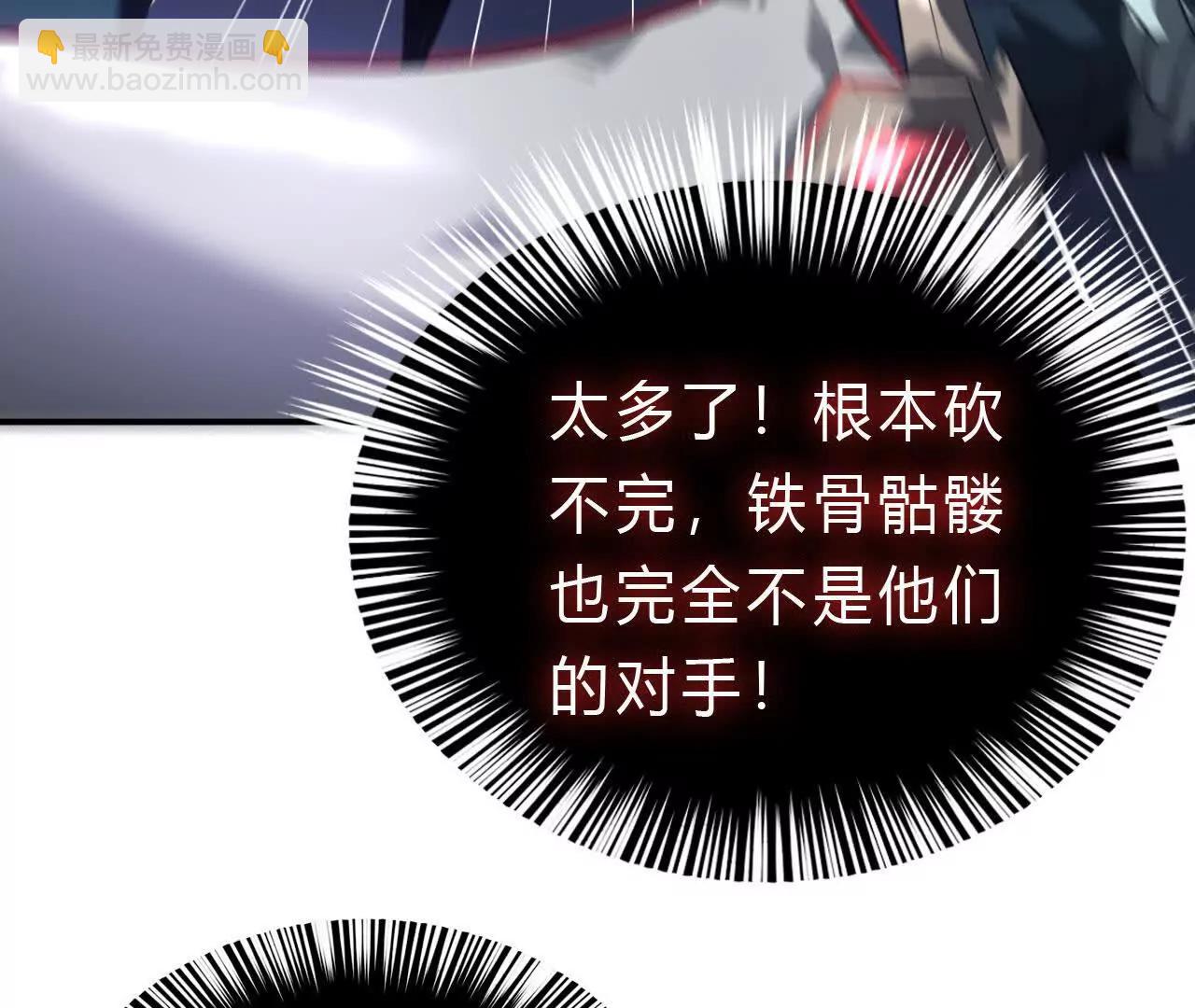 第25话死灵？真正的修罗之路！(1/4)-第26话