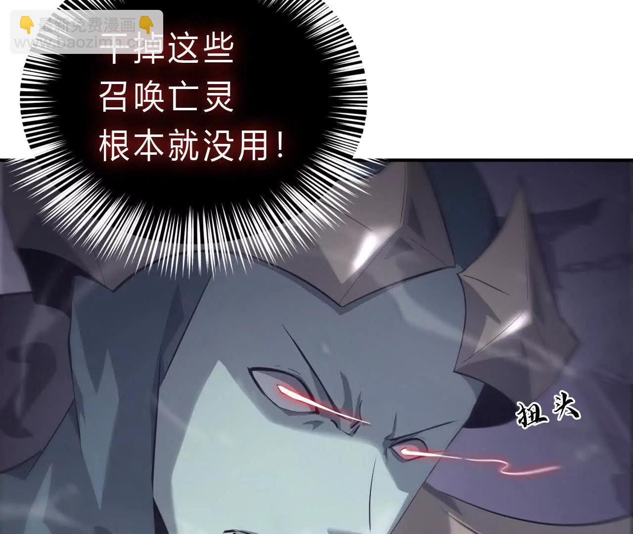 第25话死灵？真正的修罗之路！(1/4)-第26话