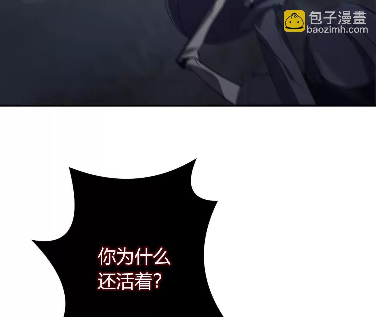 第25话死灵？真正的修罗之路！(1/4)-第26话