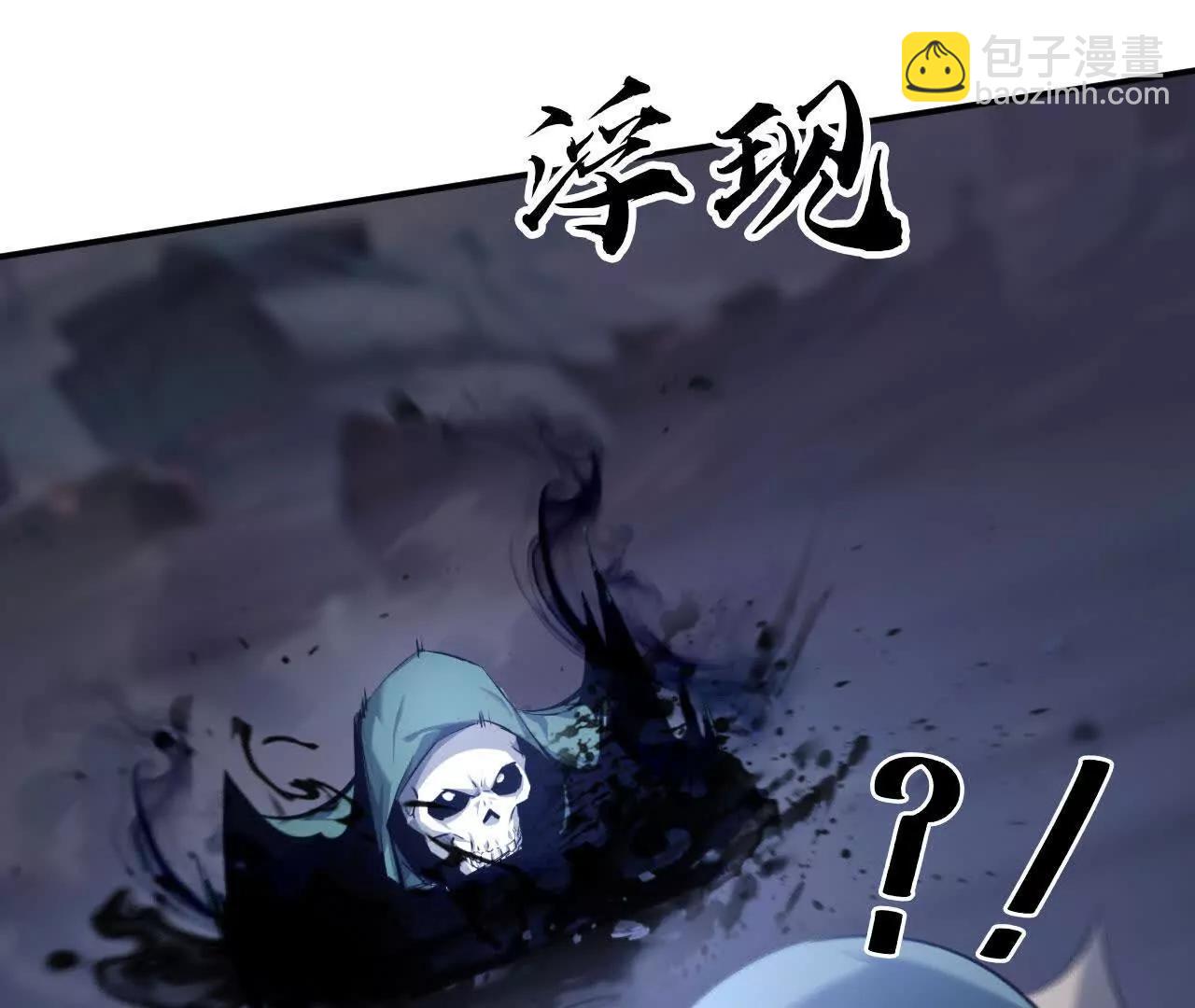 第25话死灵？真正的修罗之路！(1/4)-第26话