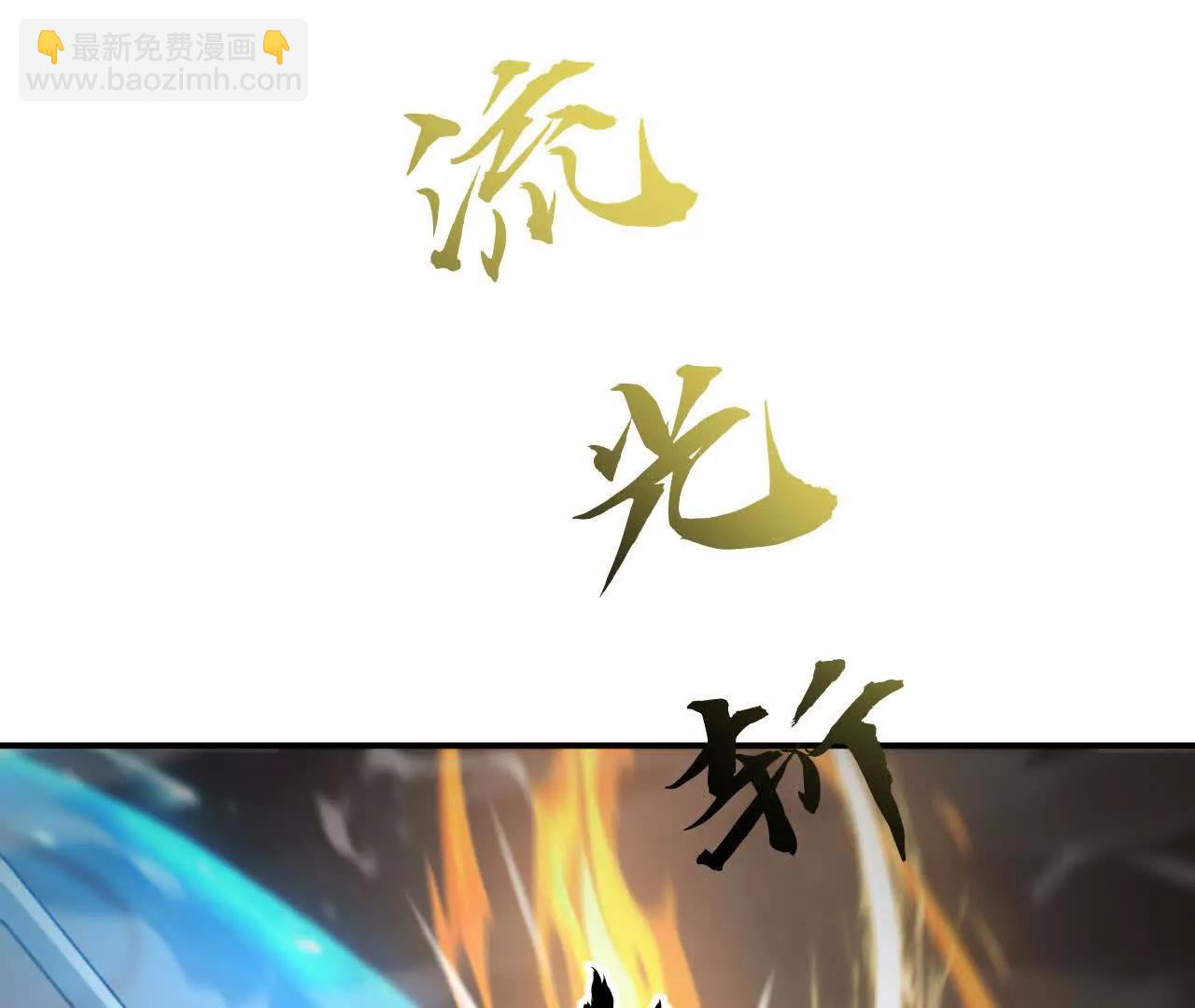 第27话 副职？狩猎与烹饪！(1/4)-第28话