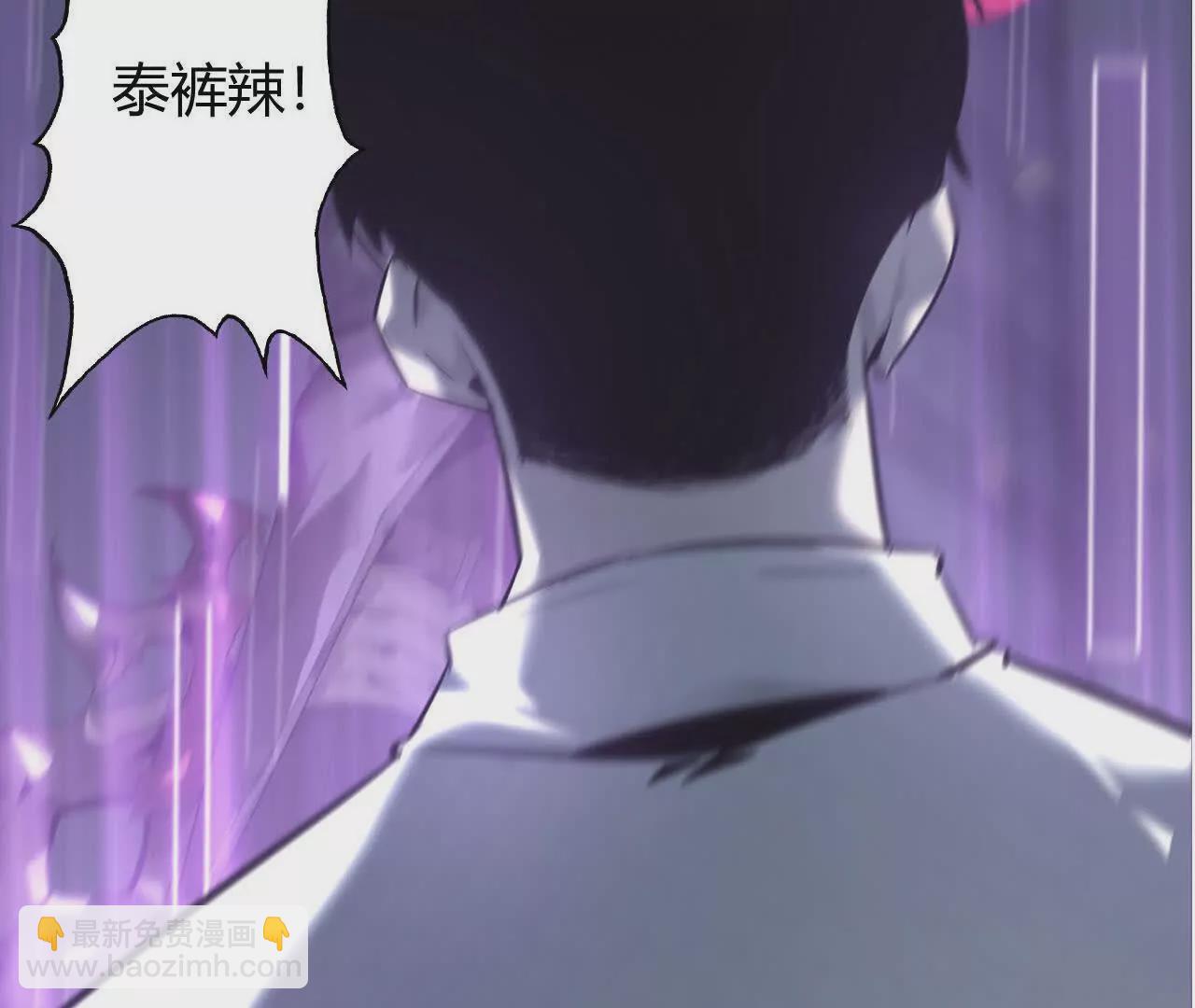 第3话 解锁？死灵剑士登场！(1/5)-第4话