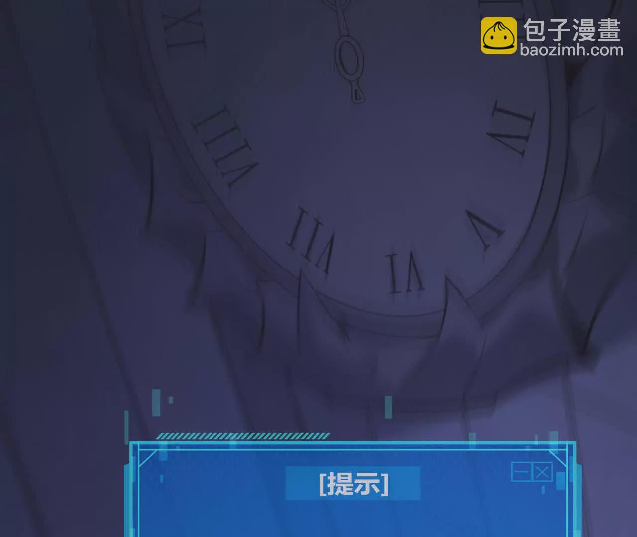 第3话 解锁？死灵剑士登场！(1/5)-第4话